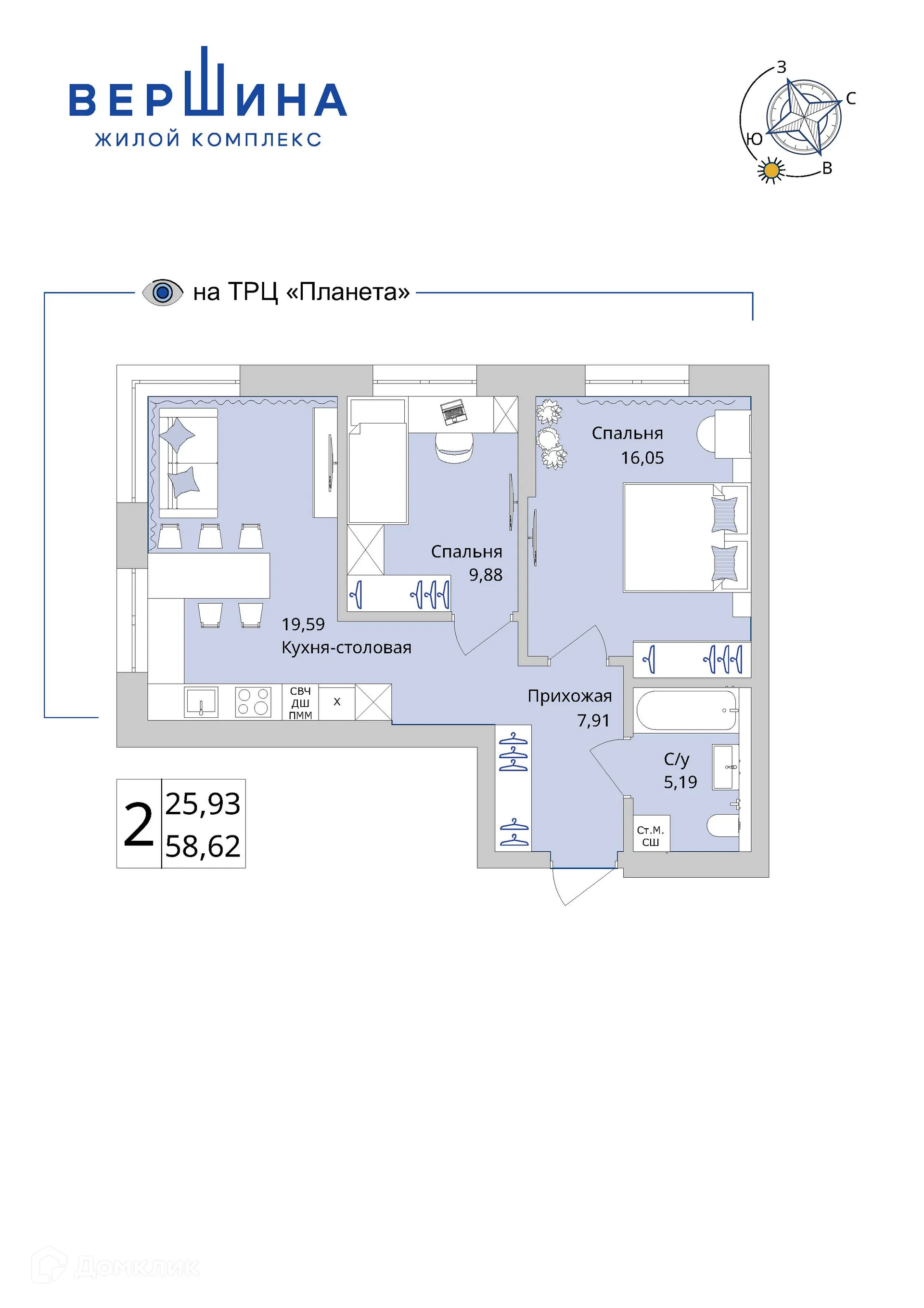 Планировка 2-комнатной квартиры 58.62 м² в ЖК Вершина, г. Уфа — фото 3