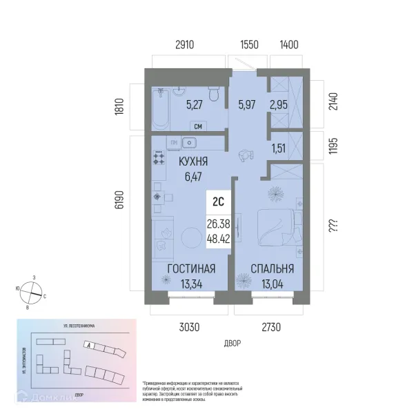 Квартира в ЖК "Новатор"