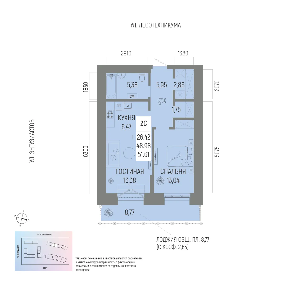 Планировка 2-комнатной квартиры 51.61 м² в ЖК "Новатор", г. Уфа — фото 1