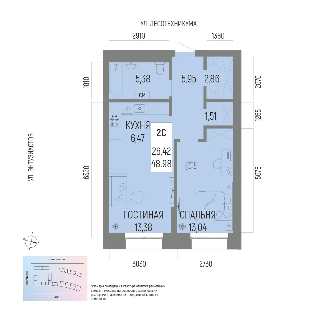 Планировка 2-комнатной квартиры 48.98 м² в ЖК "Новатор", г. Уфа — фото 1
