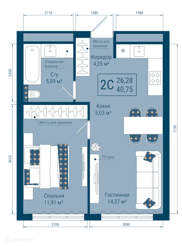 Планировка 2 комн. в ЖК THE SKY (СКАЙ)