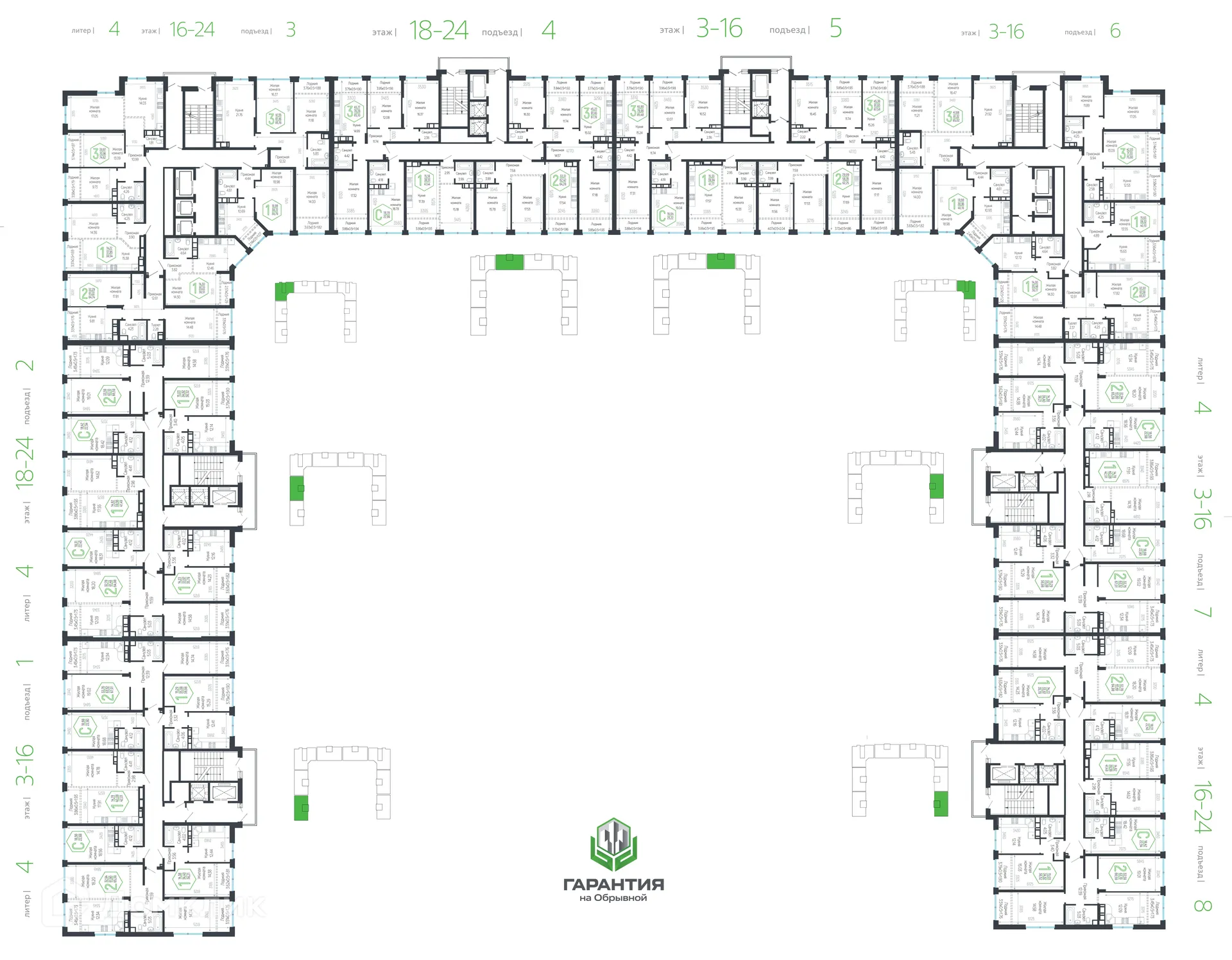 Фото квартиры в ЖК Гарантия на Обрывной