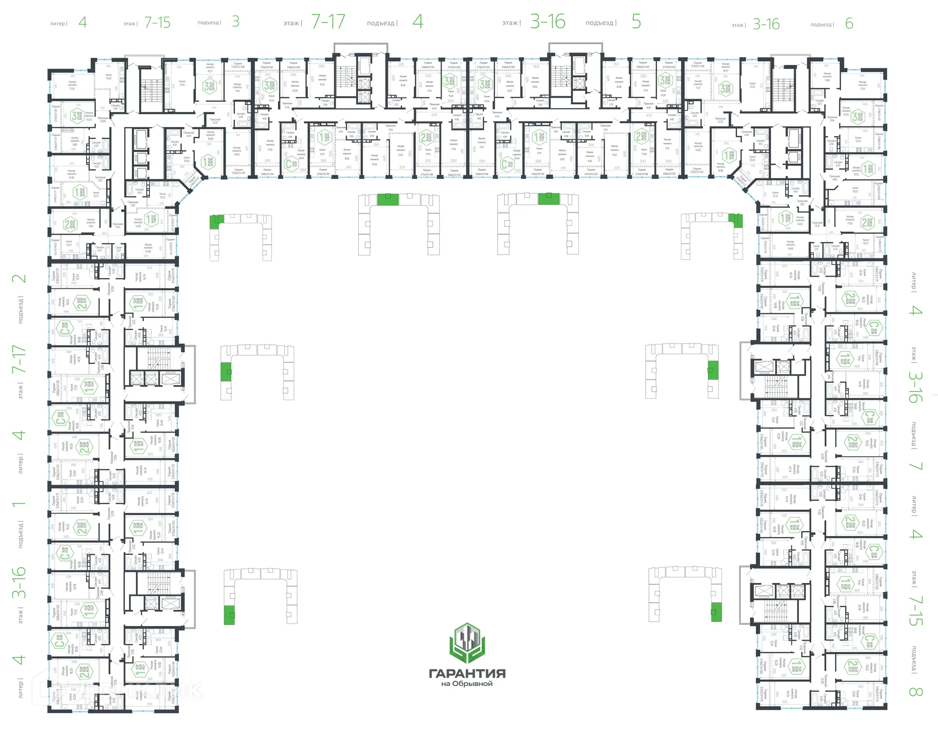 Фото квартиры в ЖК Гарантия на Обрывной