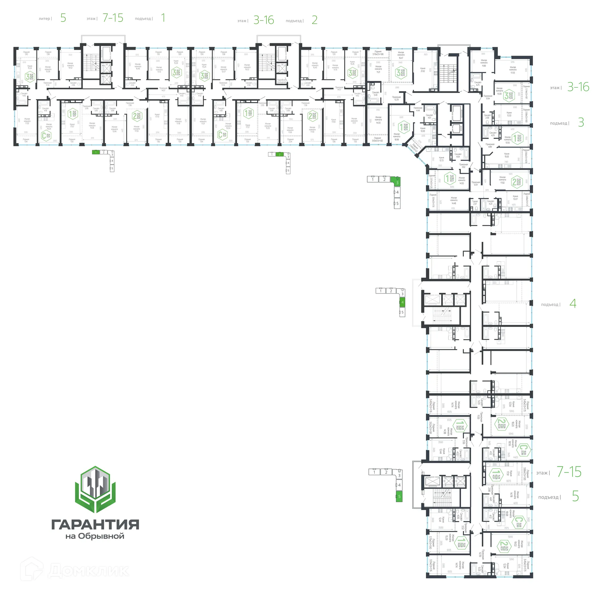 Фото квартиры в ЖК Гарантия на Обрывной