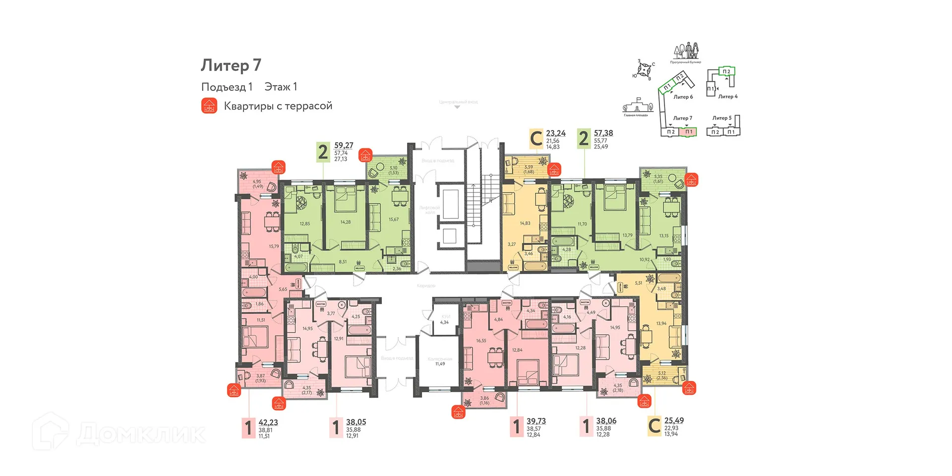 Фото квартиры в ЖК Теплые Края