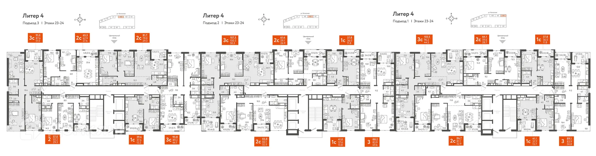 Фото квартиры в ЖК Все Свои VIP (Все Свои ВИП)