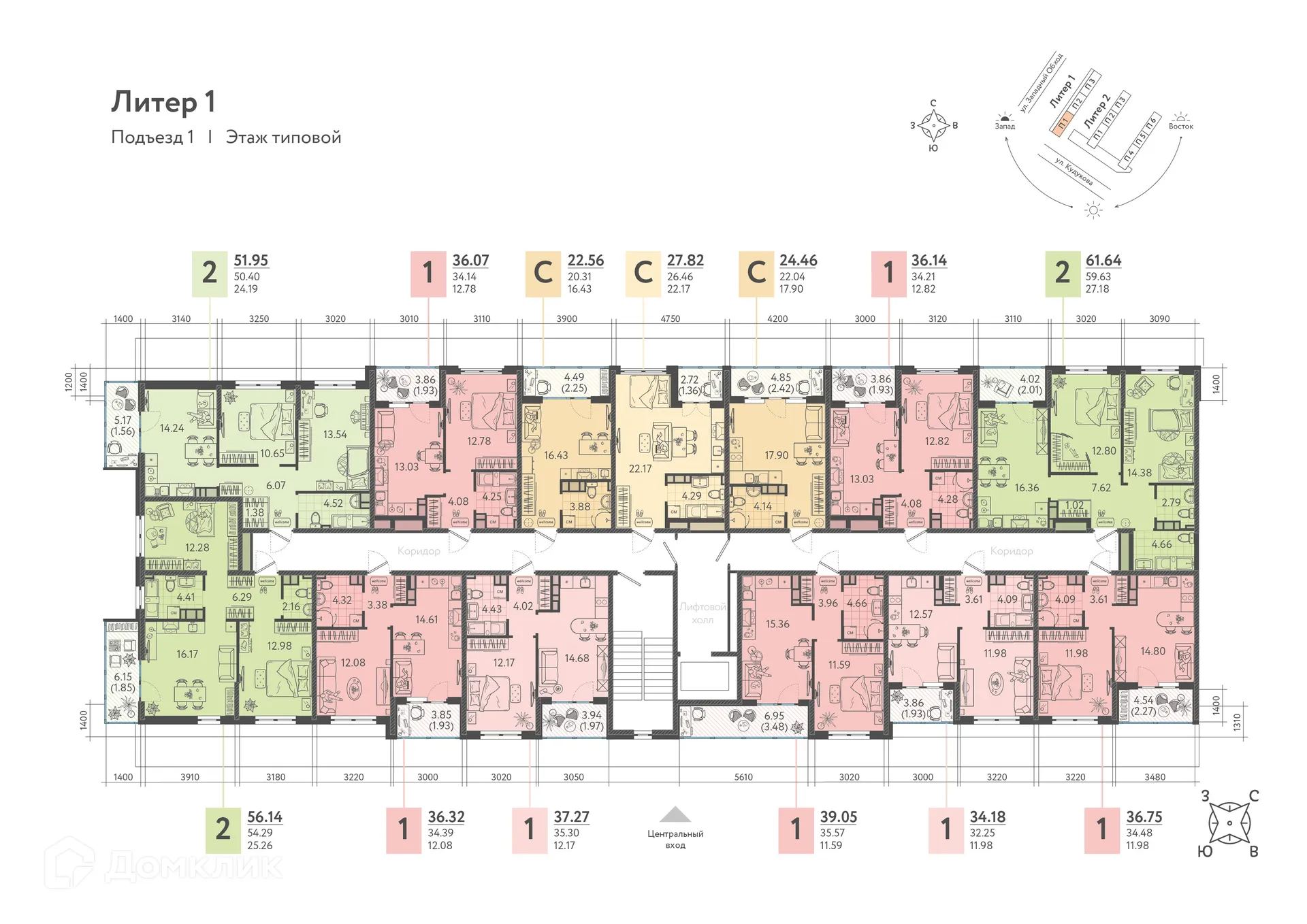 Фото квартиры в ЖК Друзья