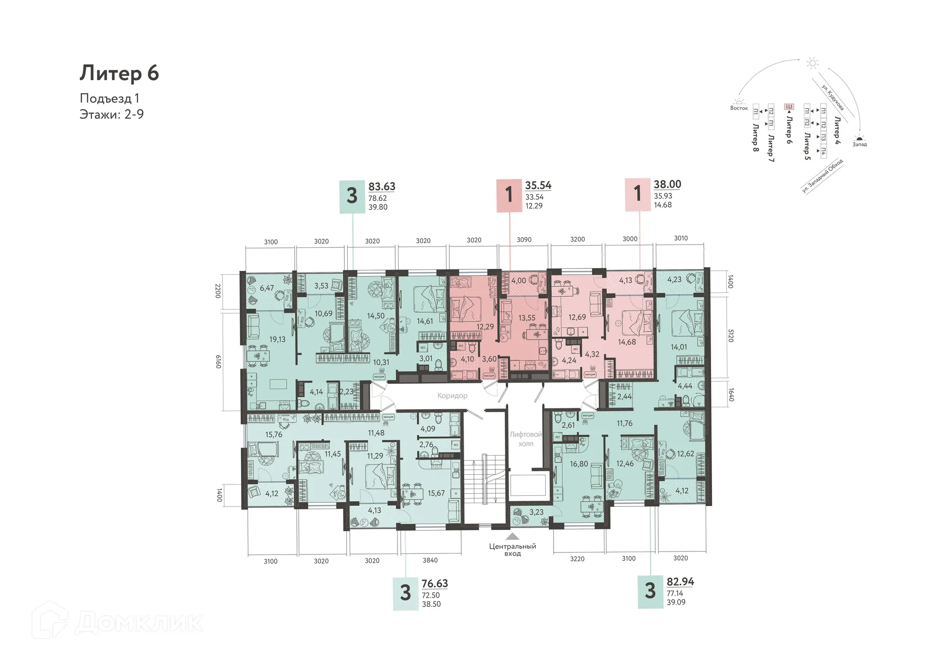 Фото квартиры в ЖК Друзья