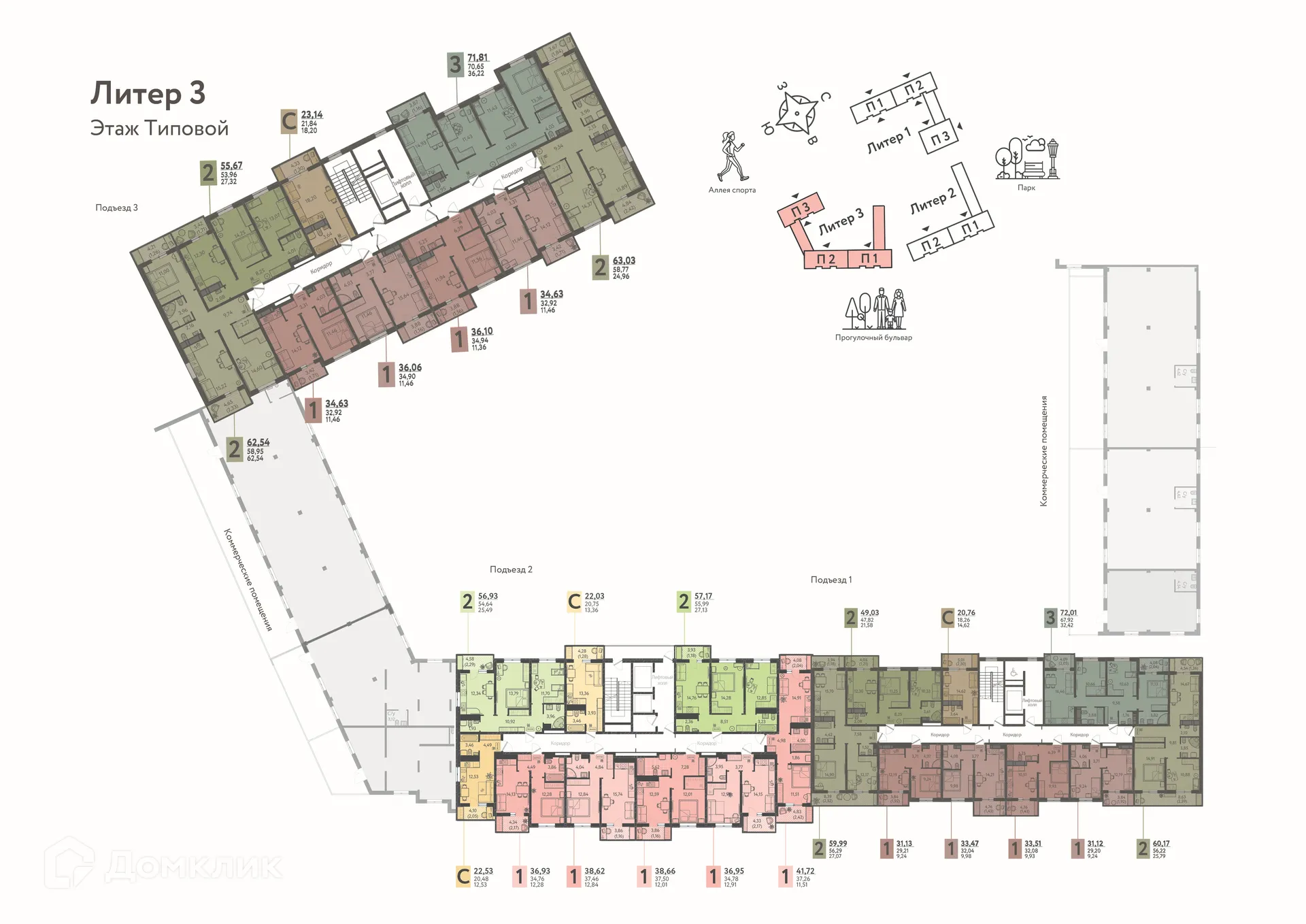 Фото квартиры в ЖК Теплые Края