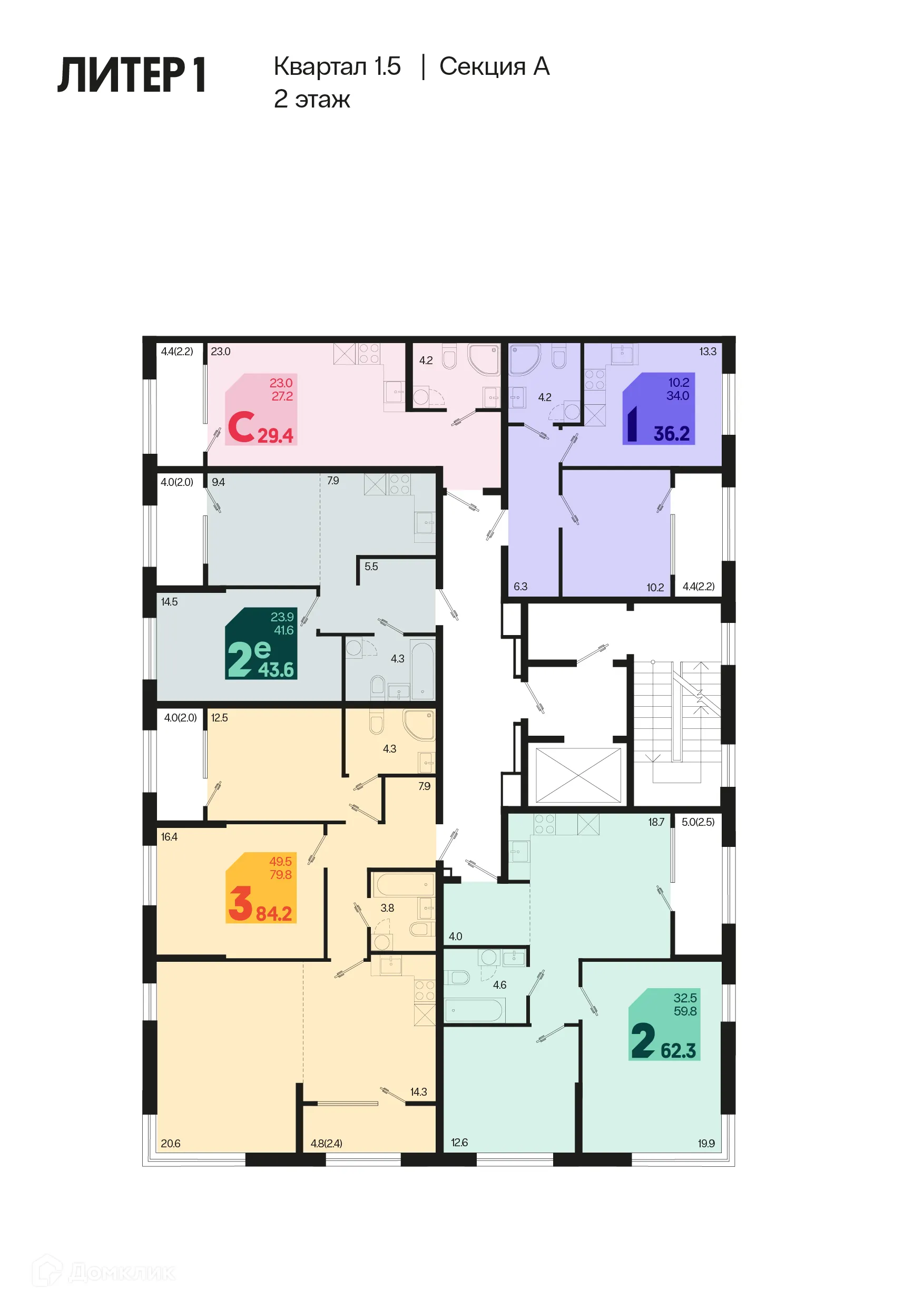 Фото квартиры в ЖК Первое место