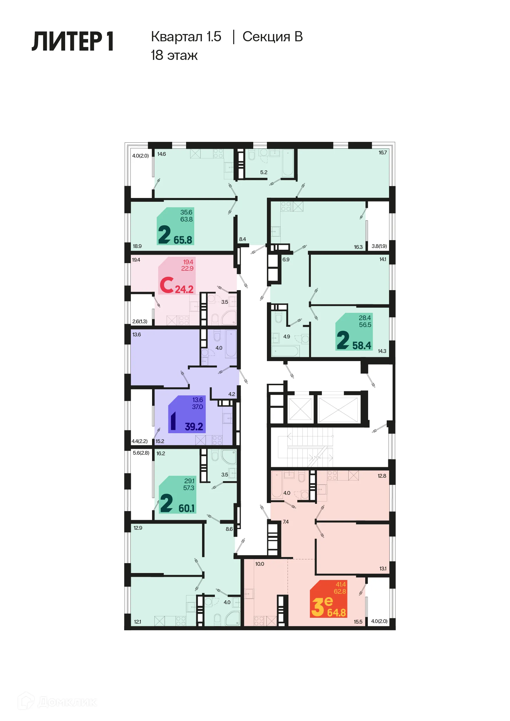 Фото квартиры в ЖК Первое место