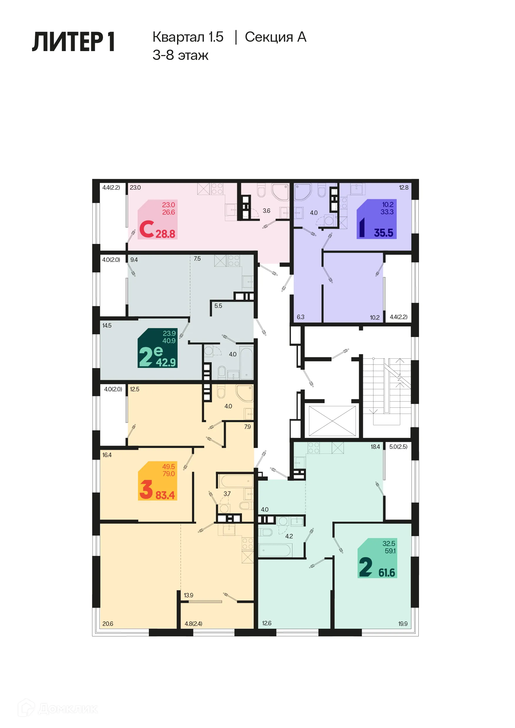 Фото квартиры в ЖК Первое место