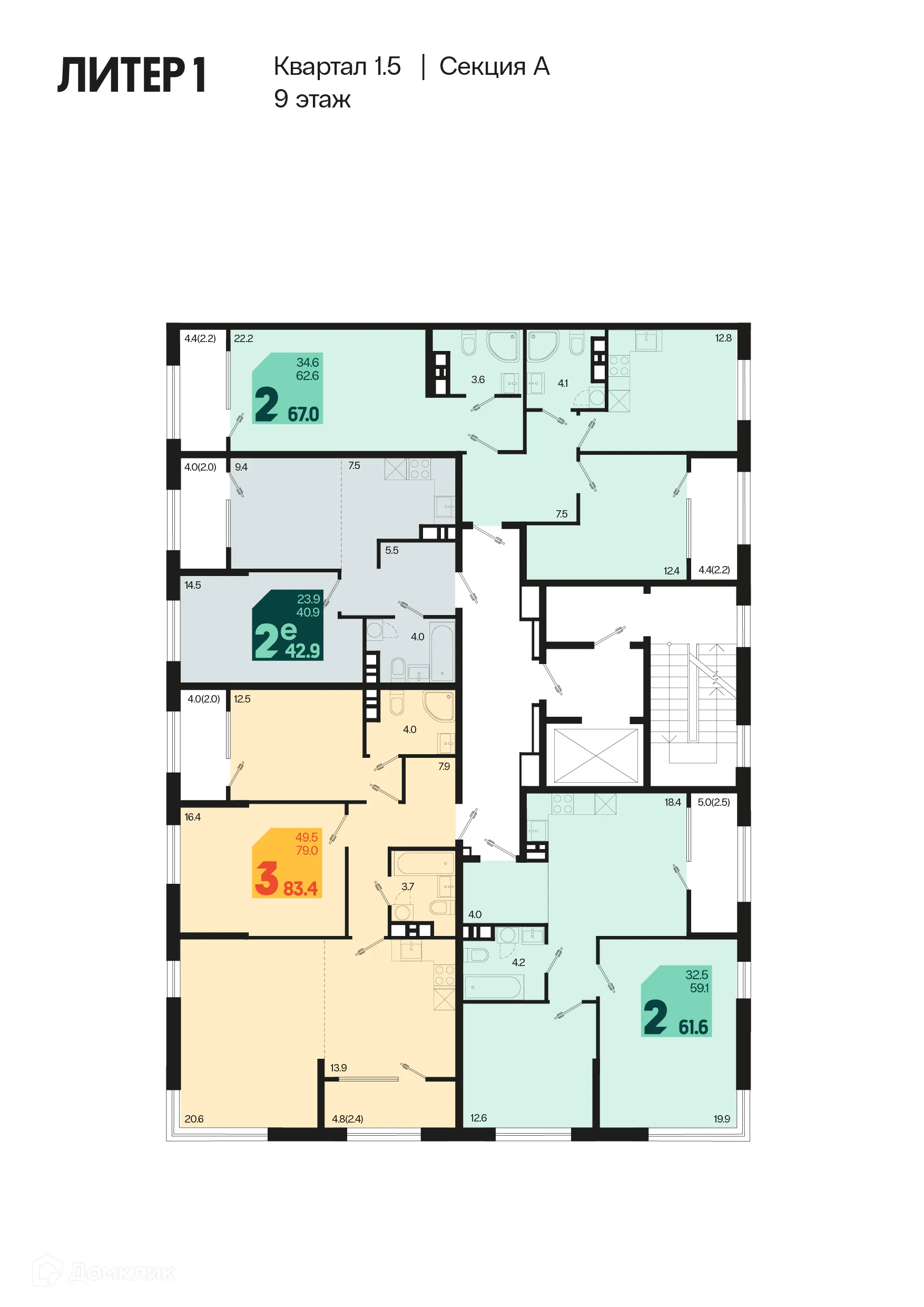 Фото квартиры в ЖК Первое место