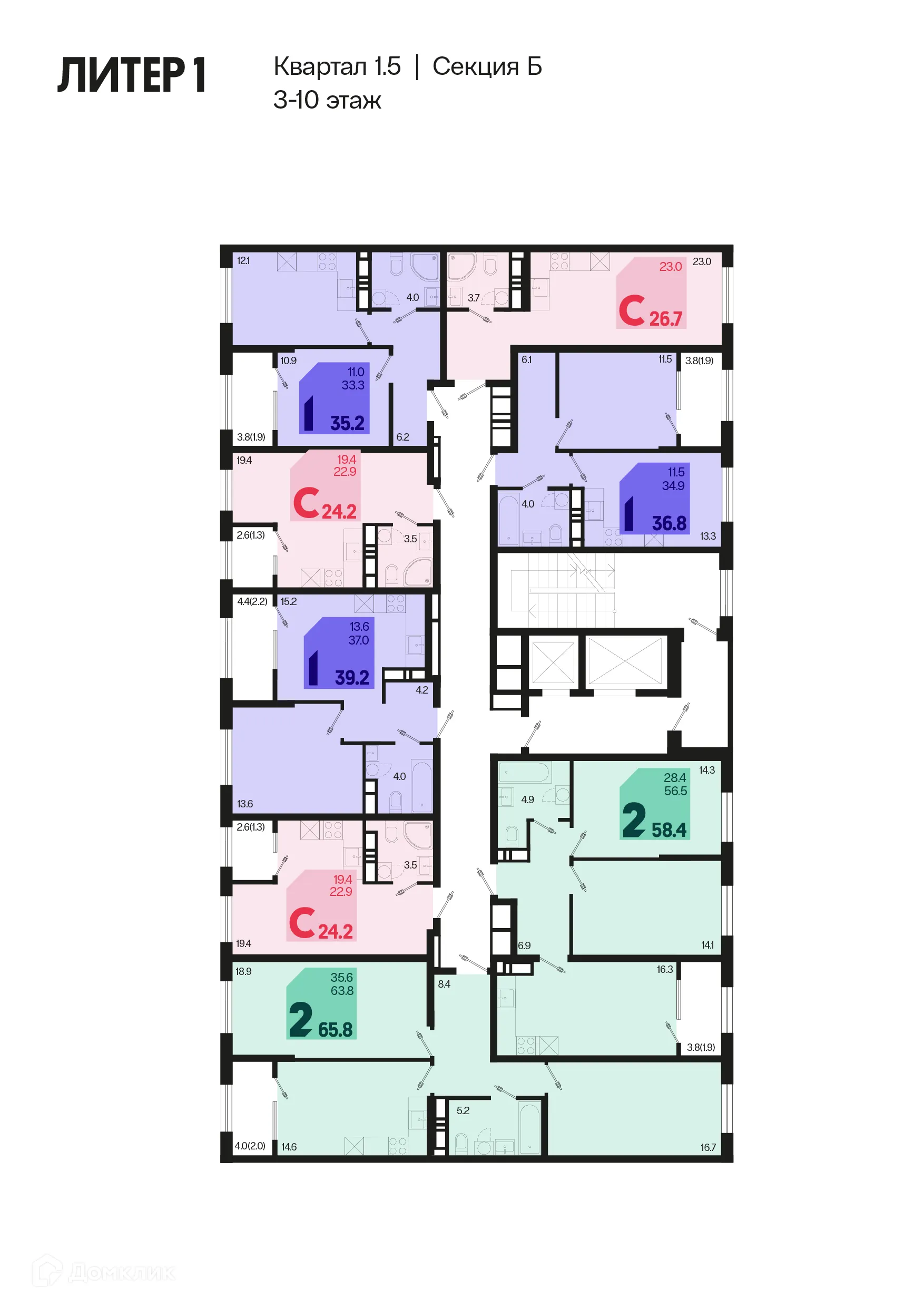 Фото квартиры в ЖК Первое место