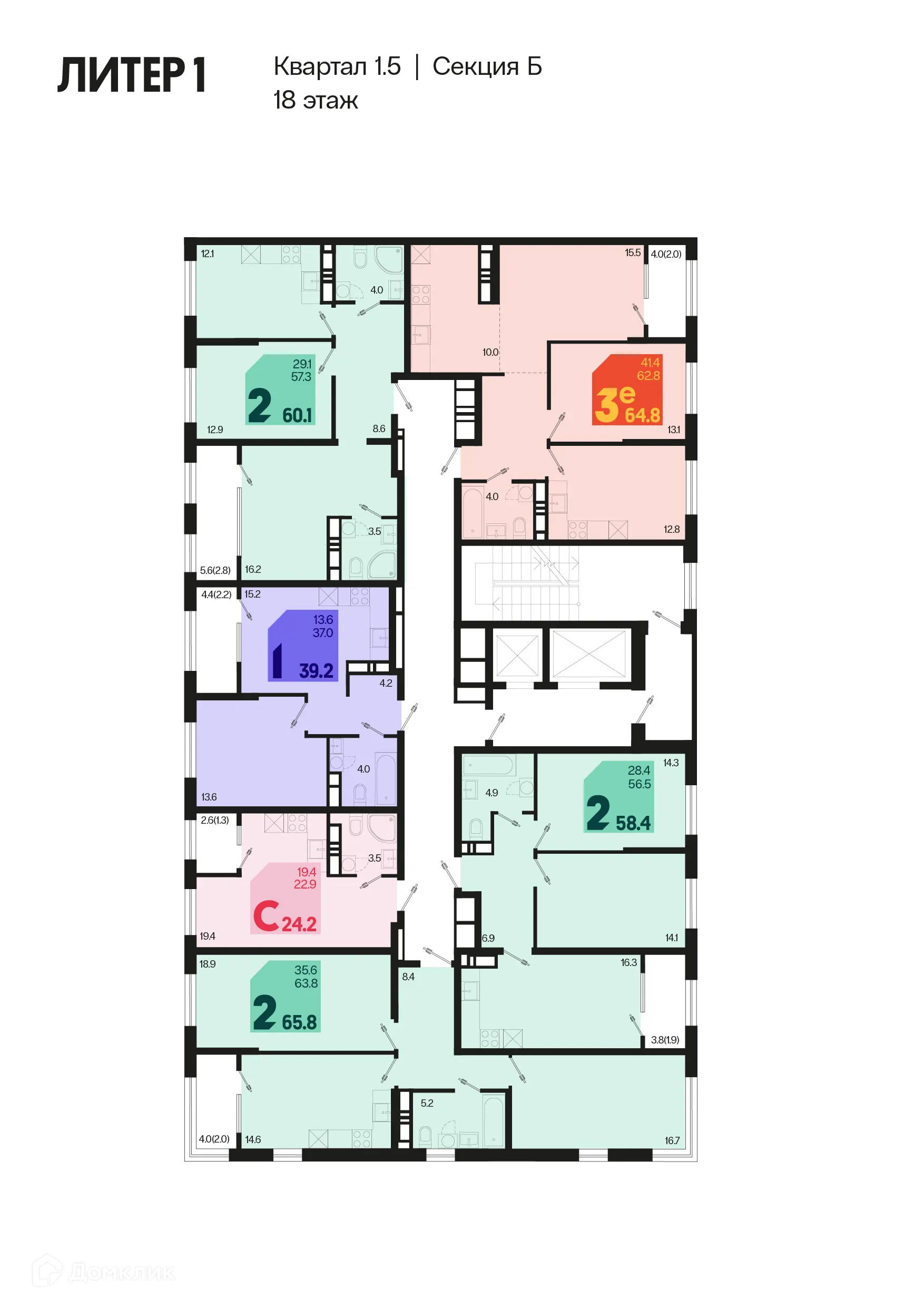 Фото квартиры в ЖК Первое место