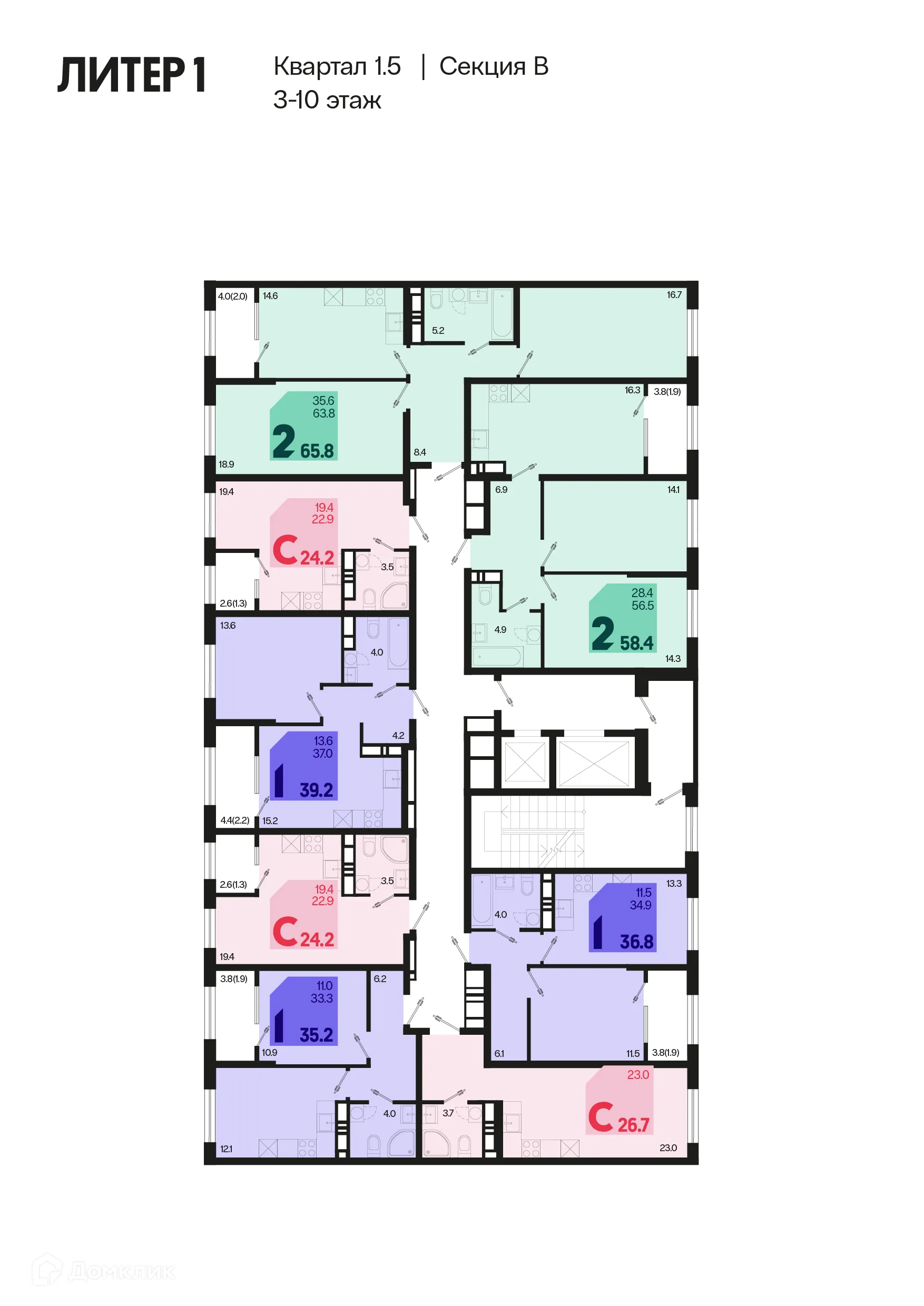 Фото квартиры в ЖК Первое место