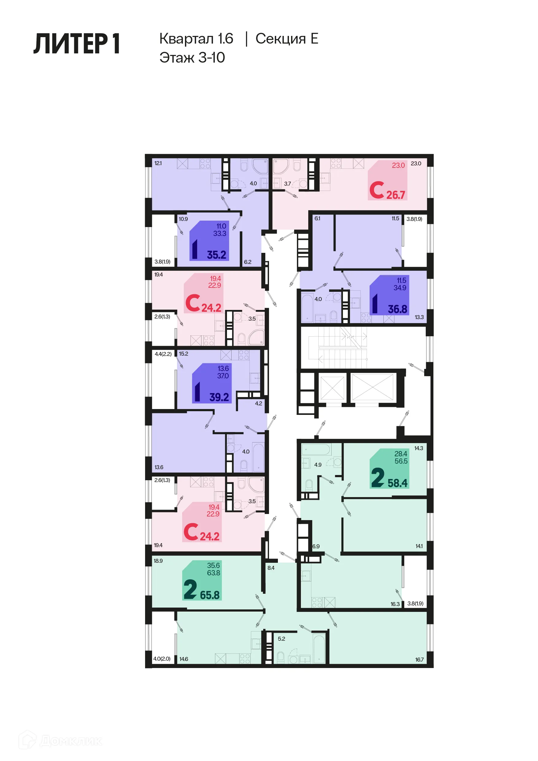 Фото квартиры в ЖК Первое место