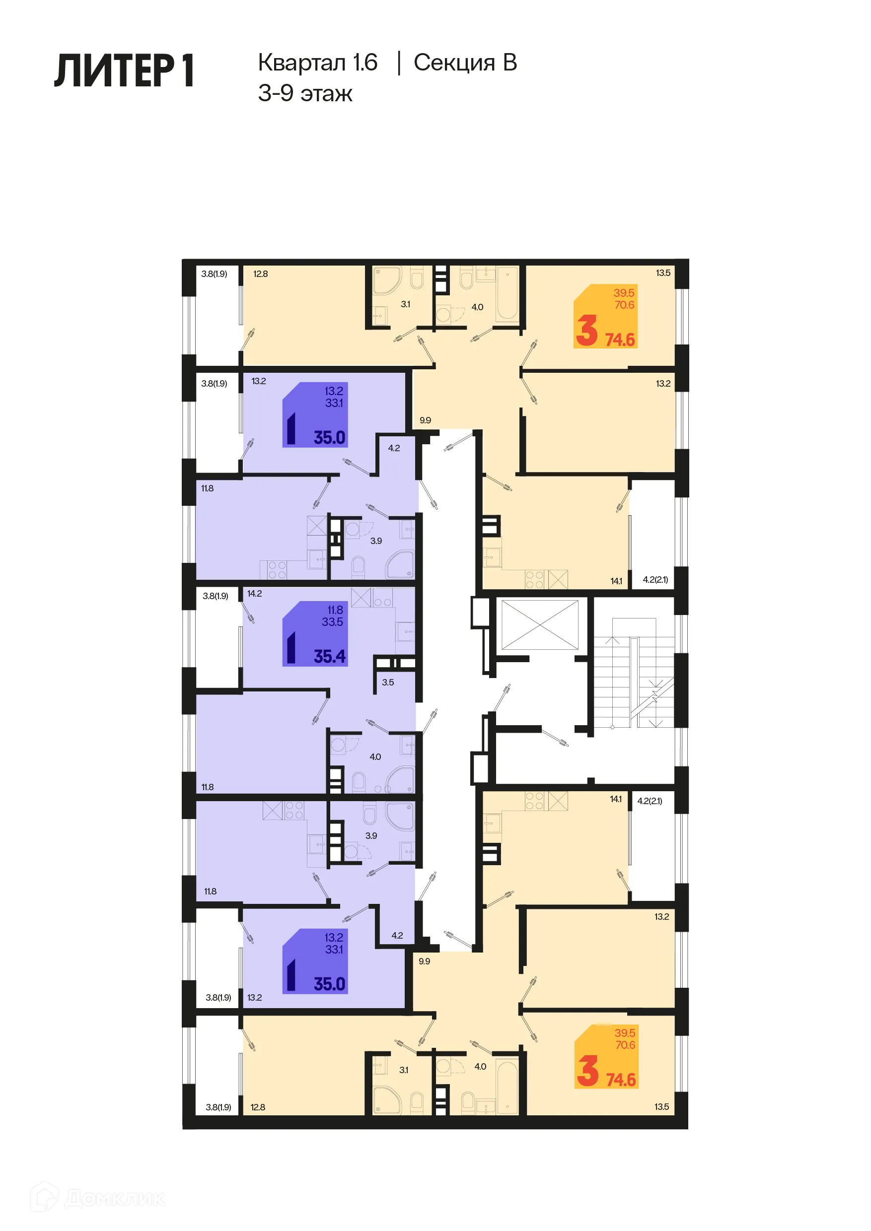 Фото квартиры в ЖК Первое место