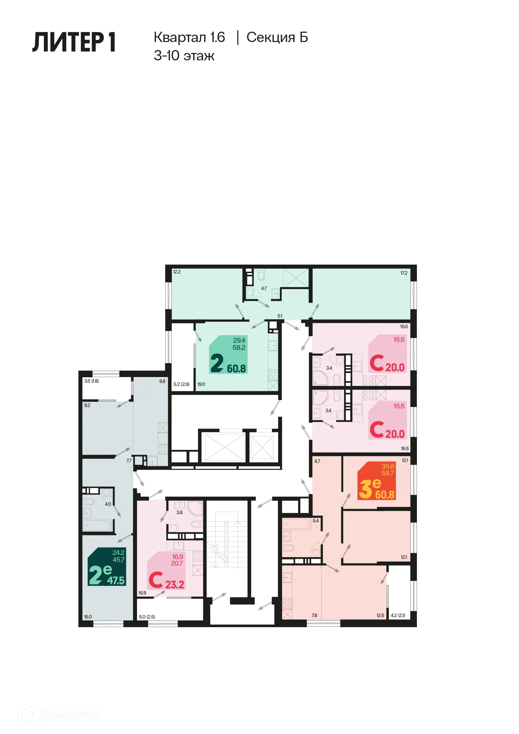 Фото квартиры в ЖК Первое место