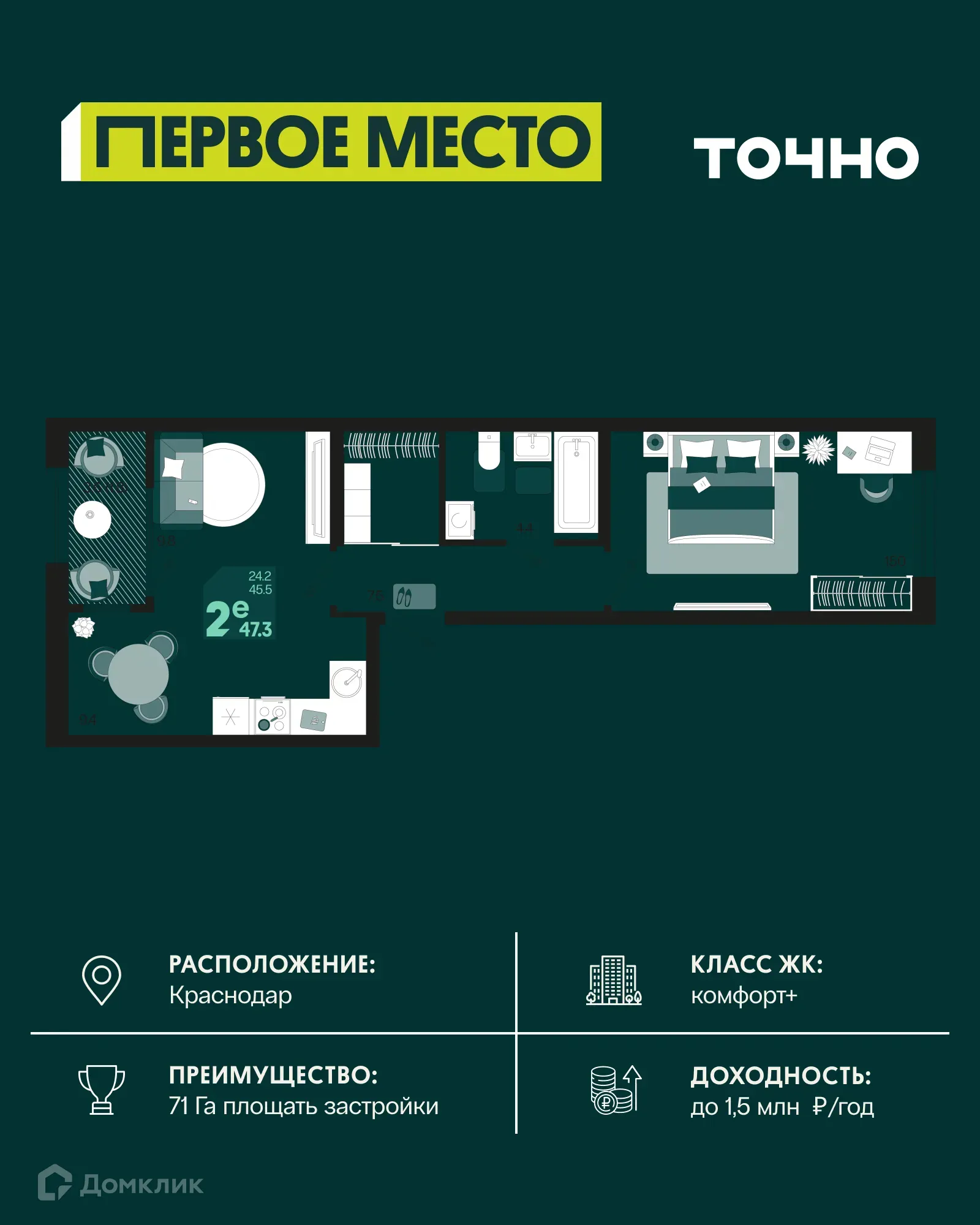 Фото квартиры в ЖК Первое место