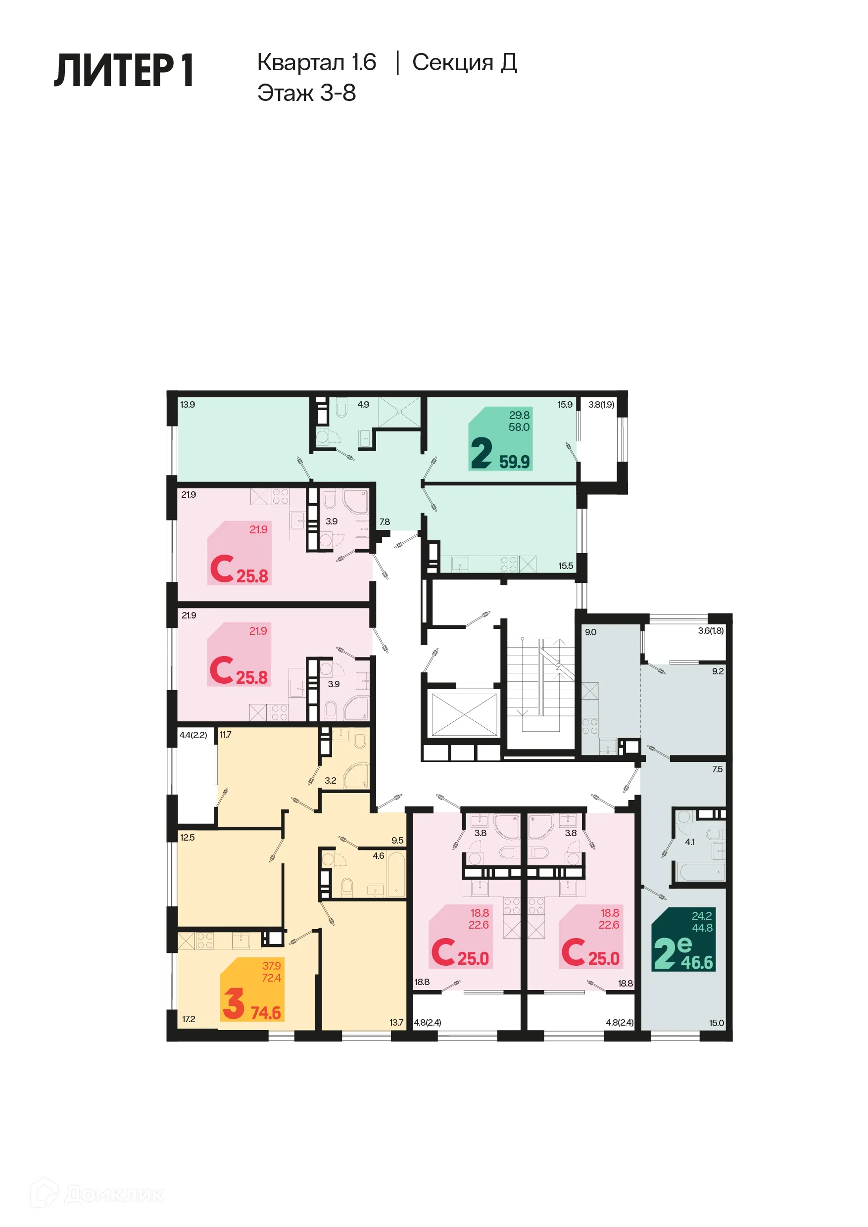 Фото квартиры в ЖК Первое место