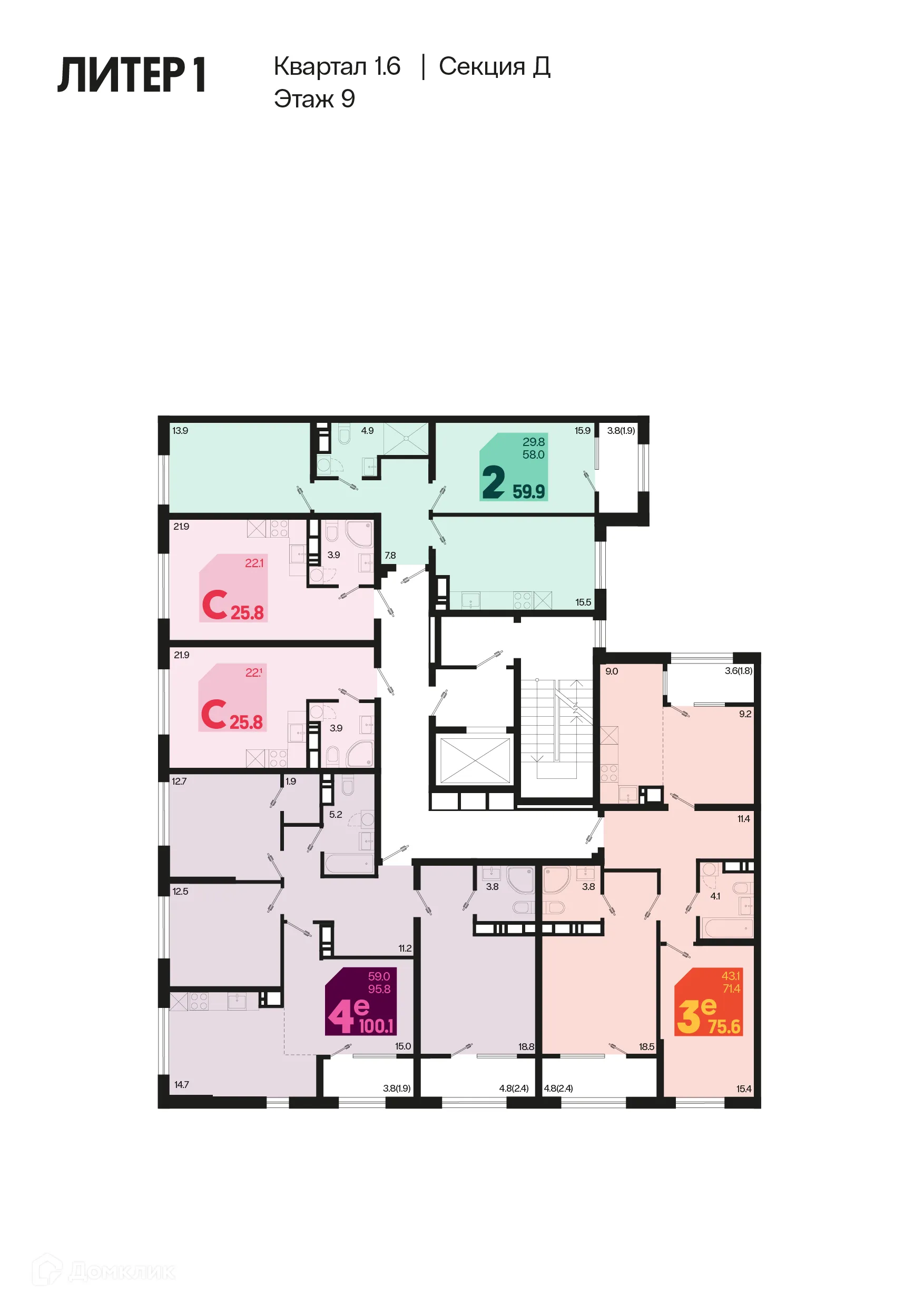 Фото квартиры в ЖК Первое место