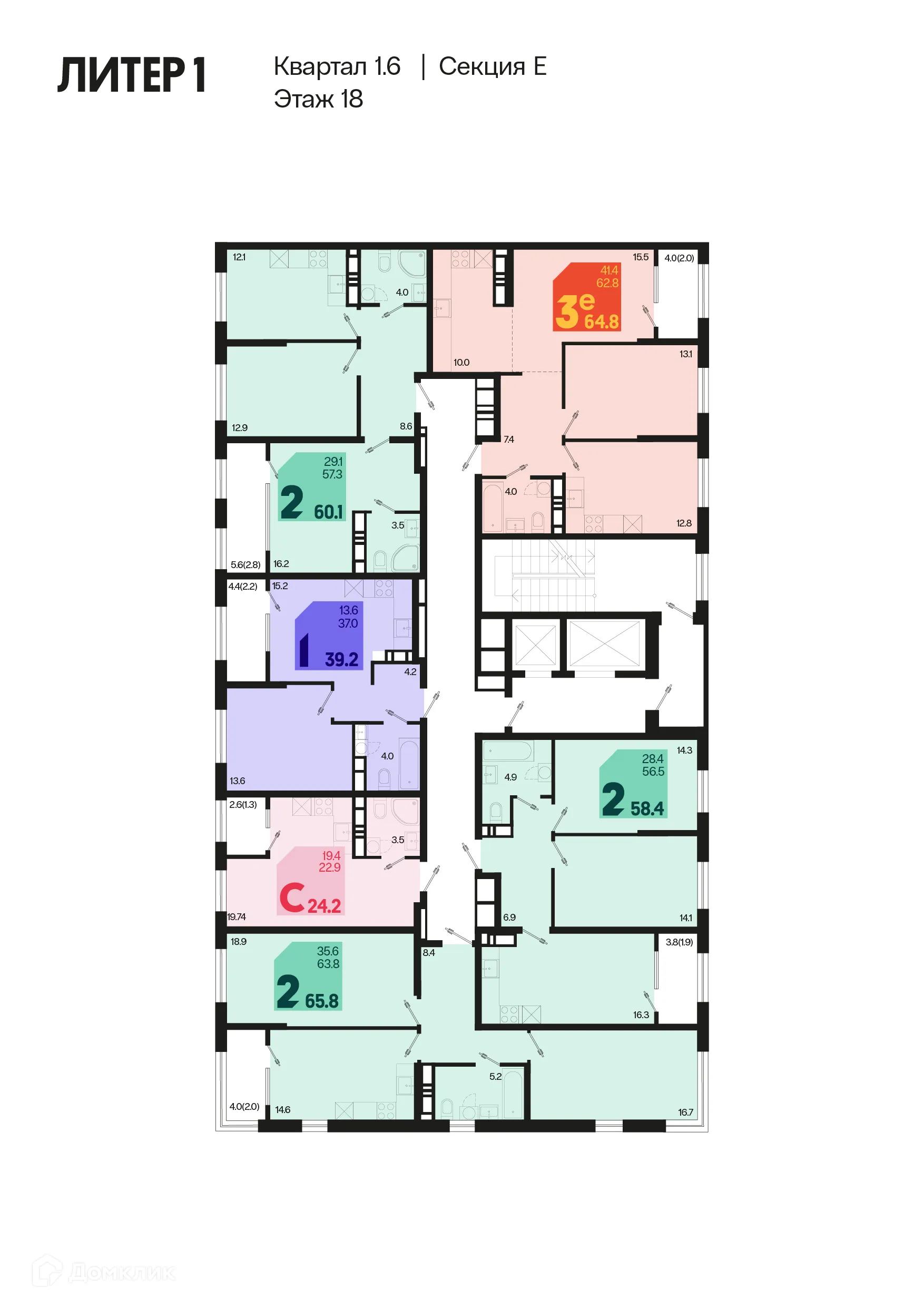 Фото квартиры в ЖК Первое место