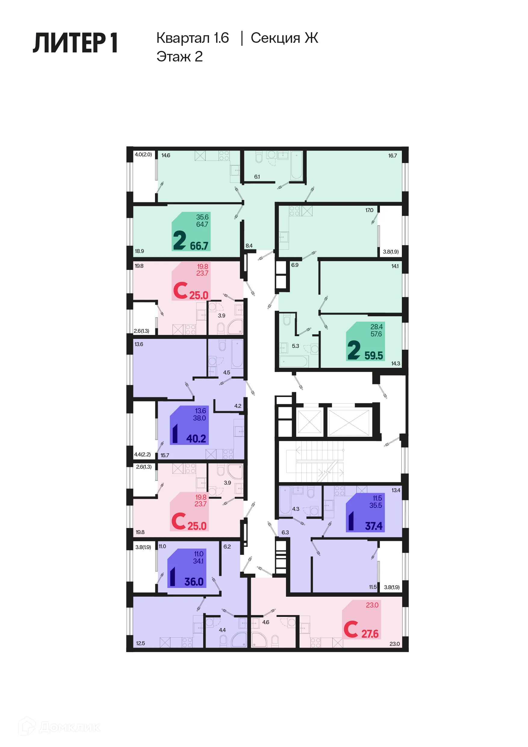 Фото квартиры в ЖК Первое место