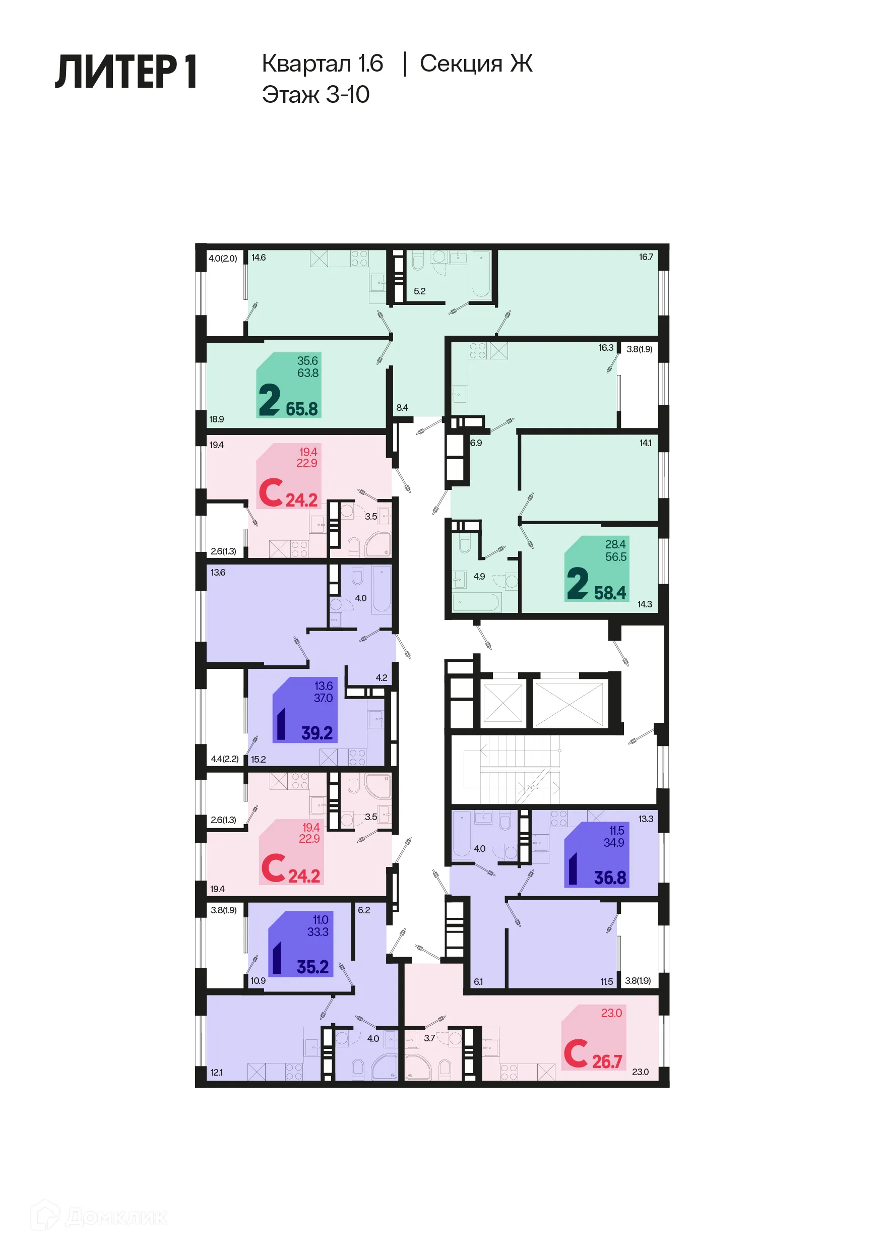 Фото квартиры в ЖК Первое место