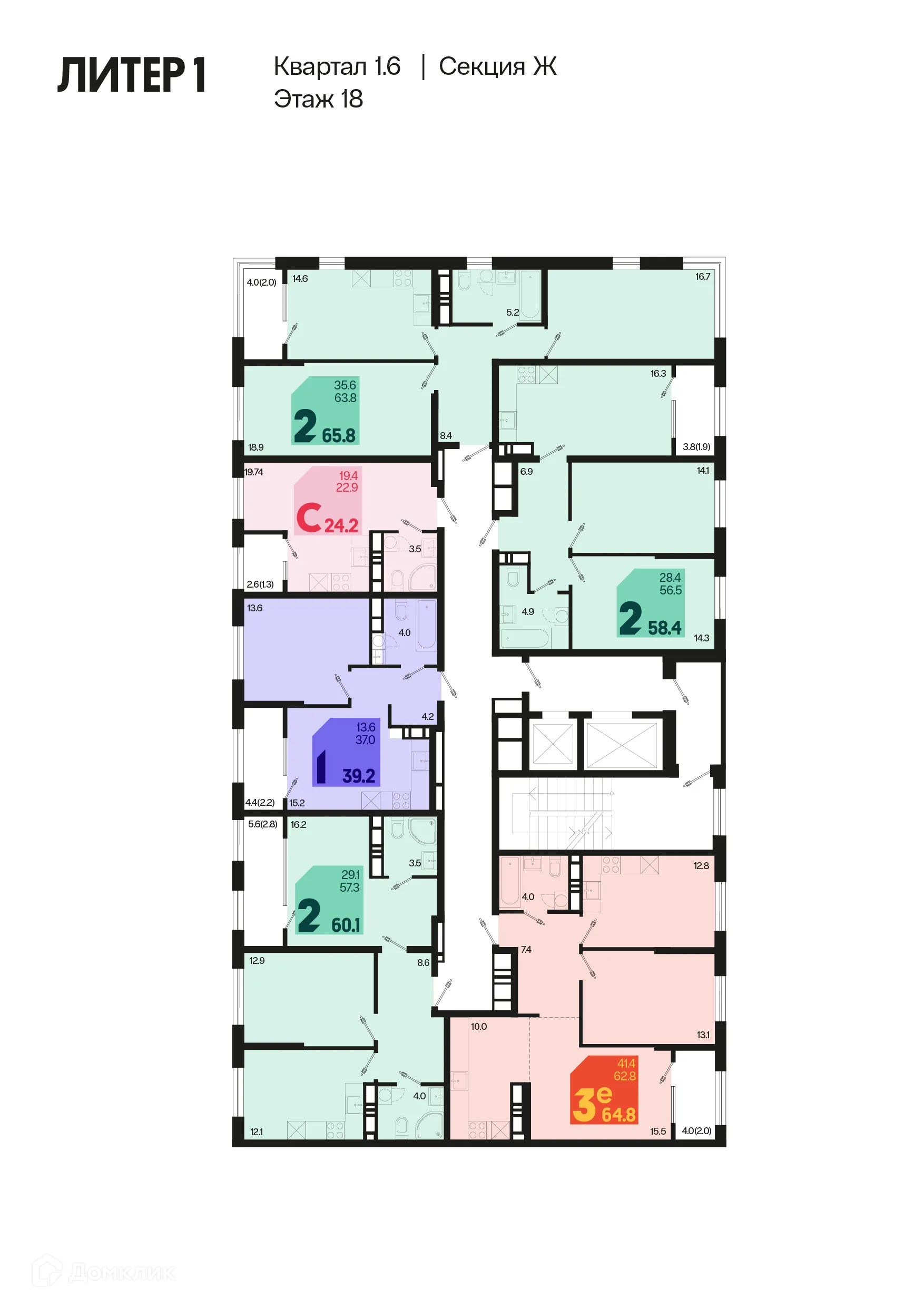 Фото квартиры в ЖК Первое место