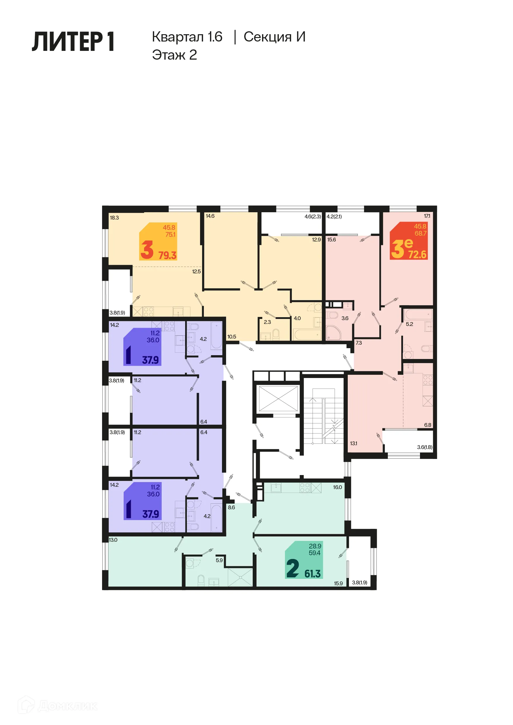 Фото квартиры в ЖК Первое место