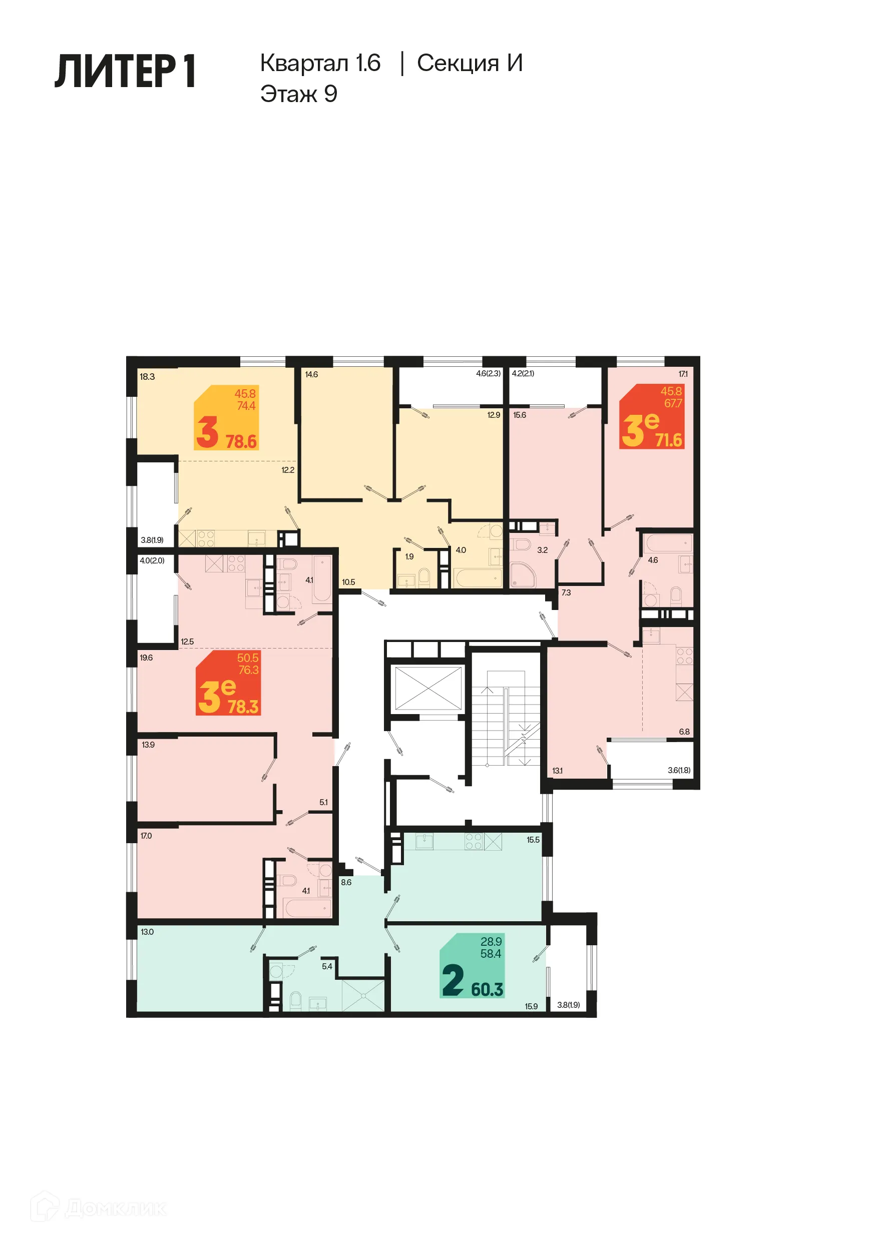 Фото квартиры в ЖК Первое место