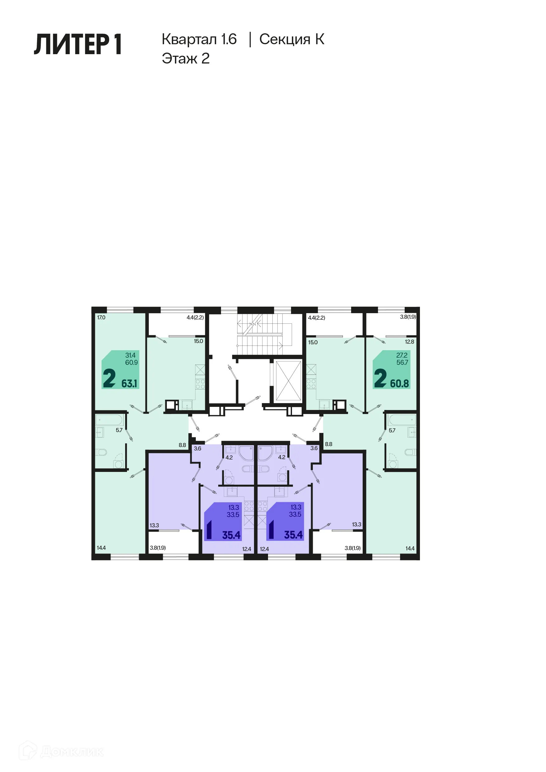 Фото квартиры в ЖК Первое место