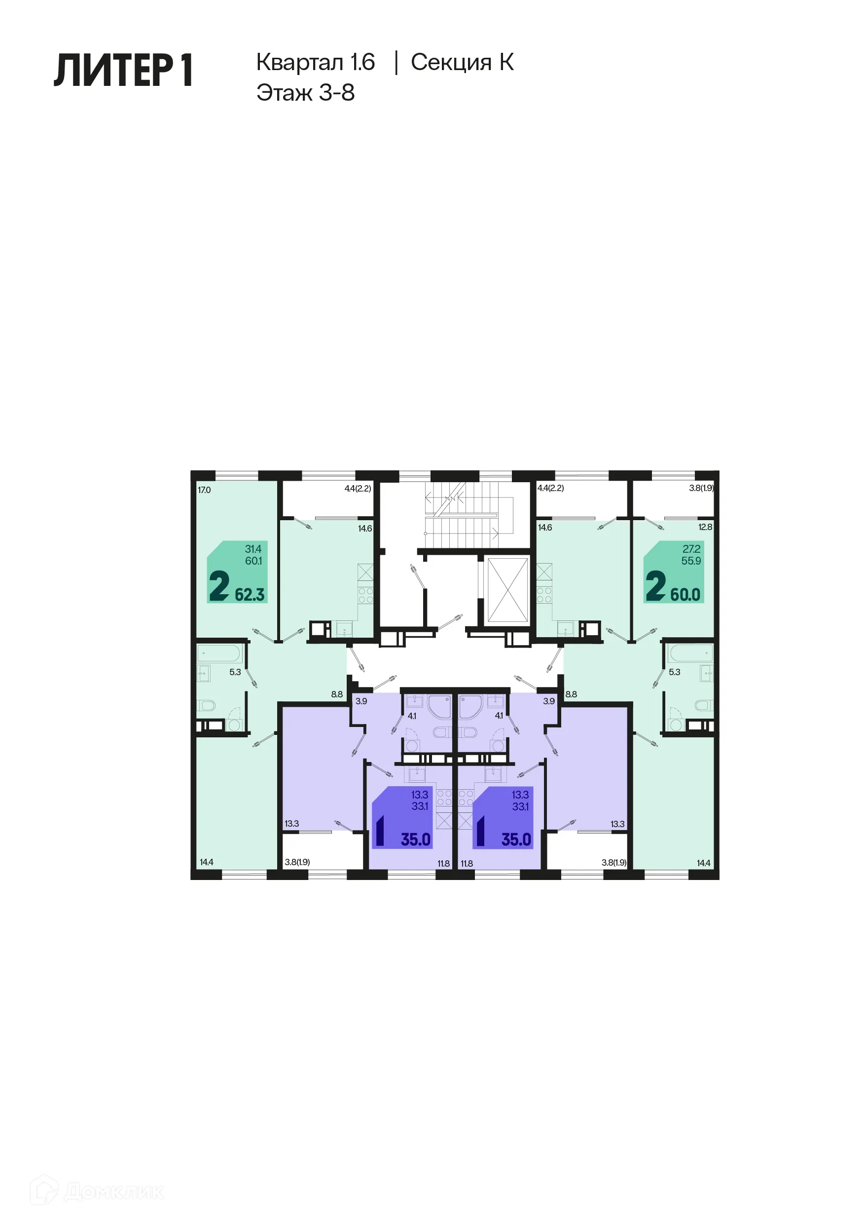 Фото квартиры в ЖК Первое место