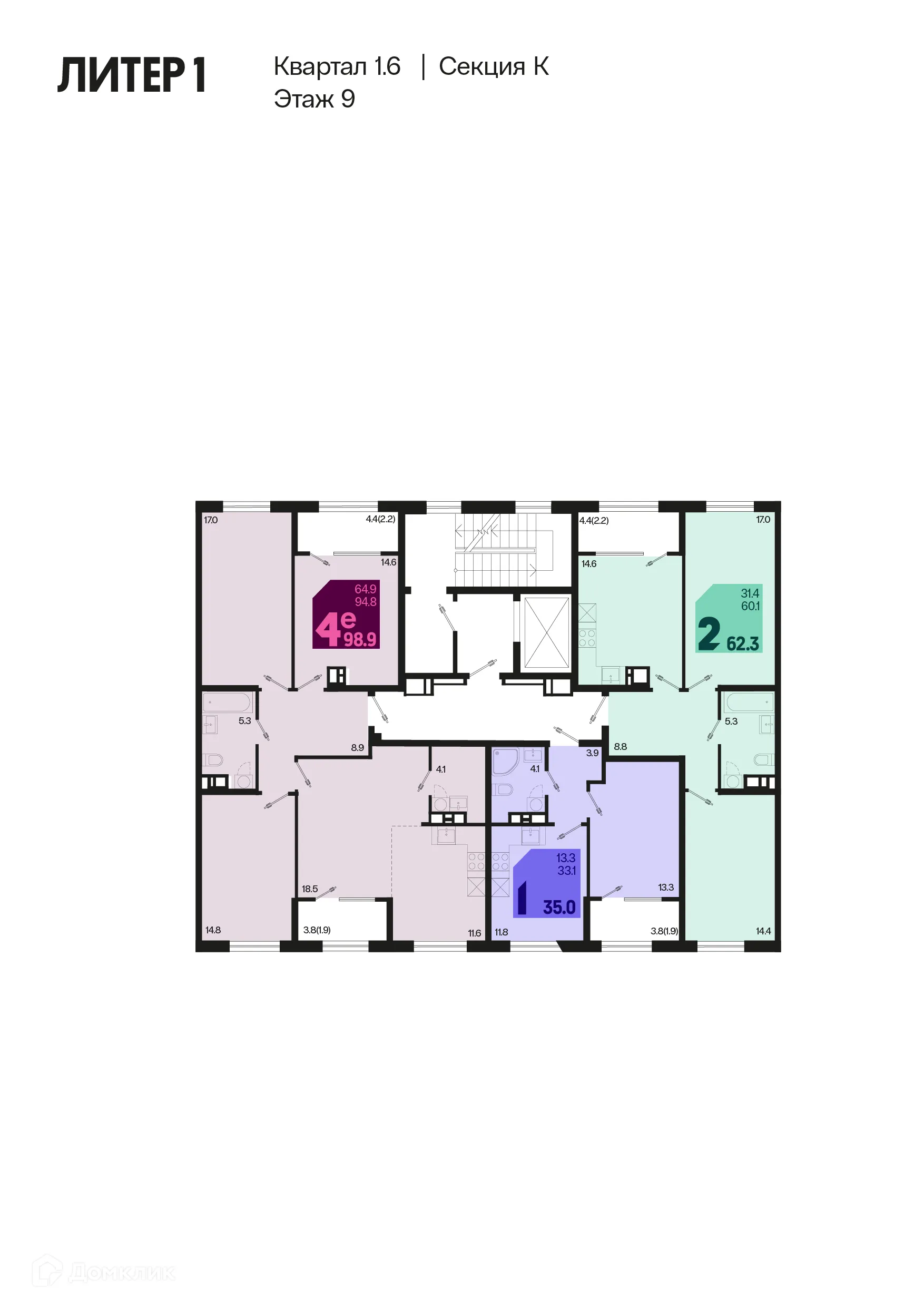 Фото квартиры в ЖК Первое место