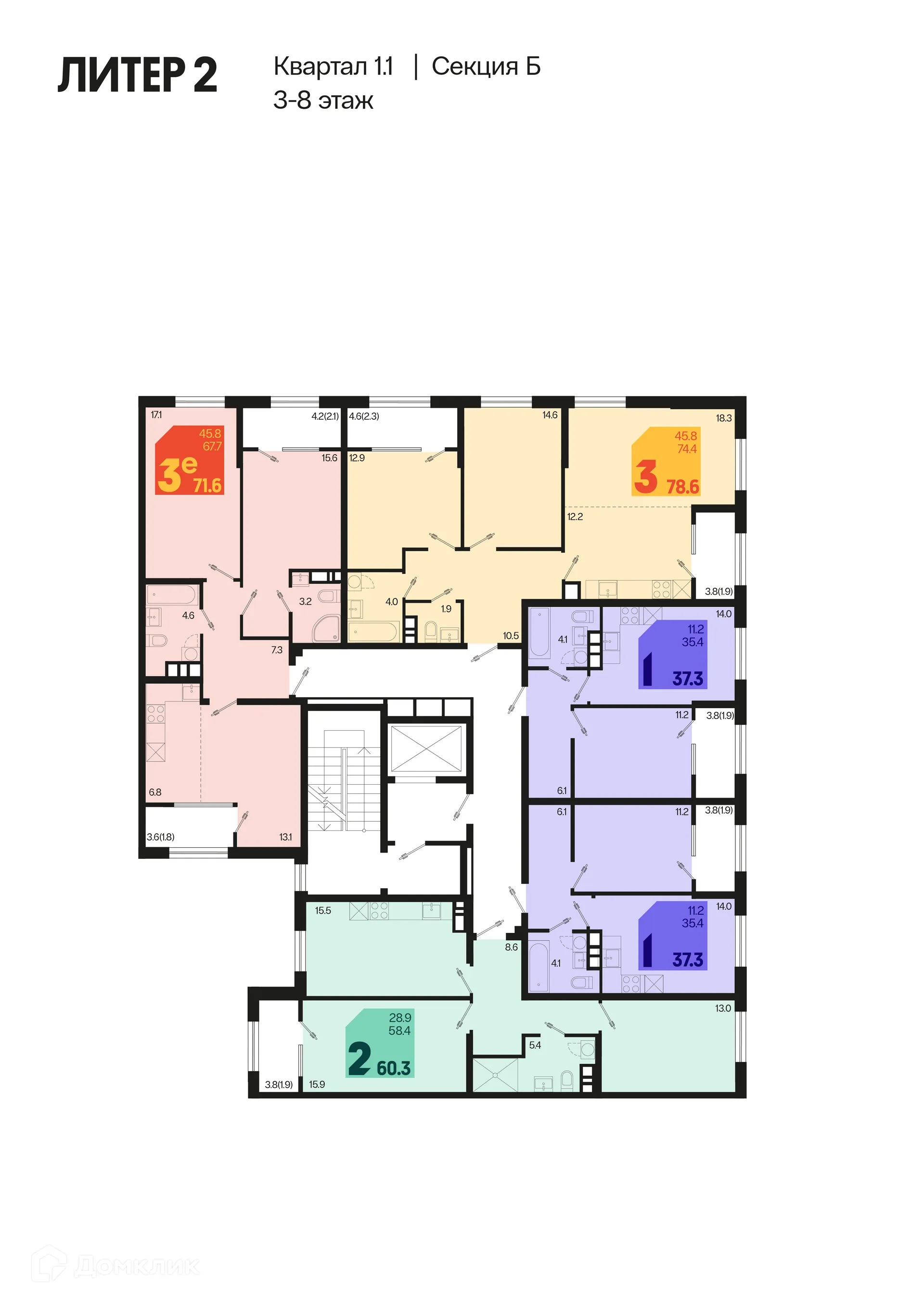 Фото квартиры в ЖК Первое место