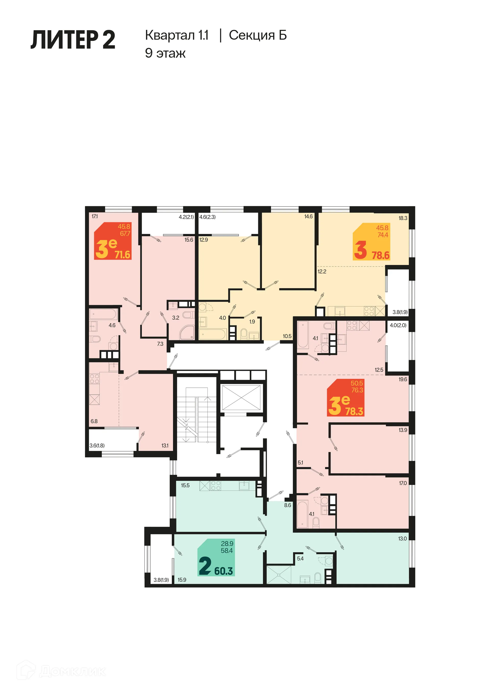 Фото квартиры в ЖК Первое место