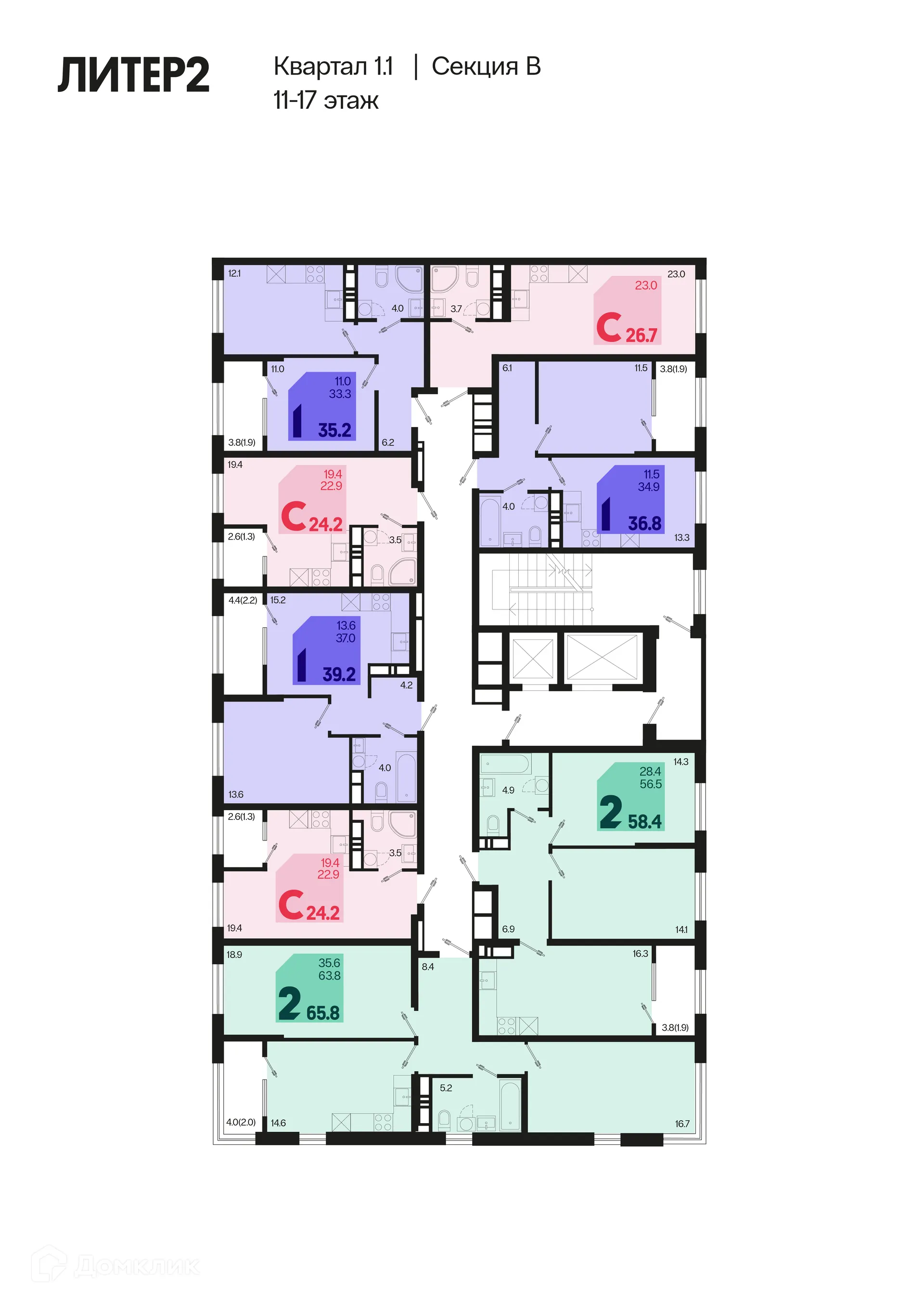 Фото квартиры в ЖК Первое место