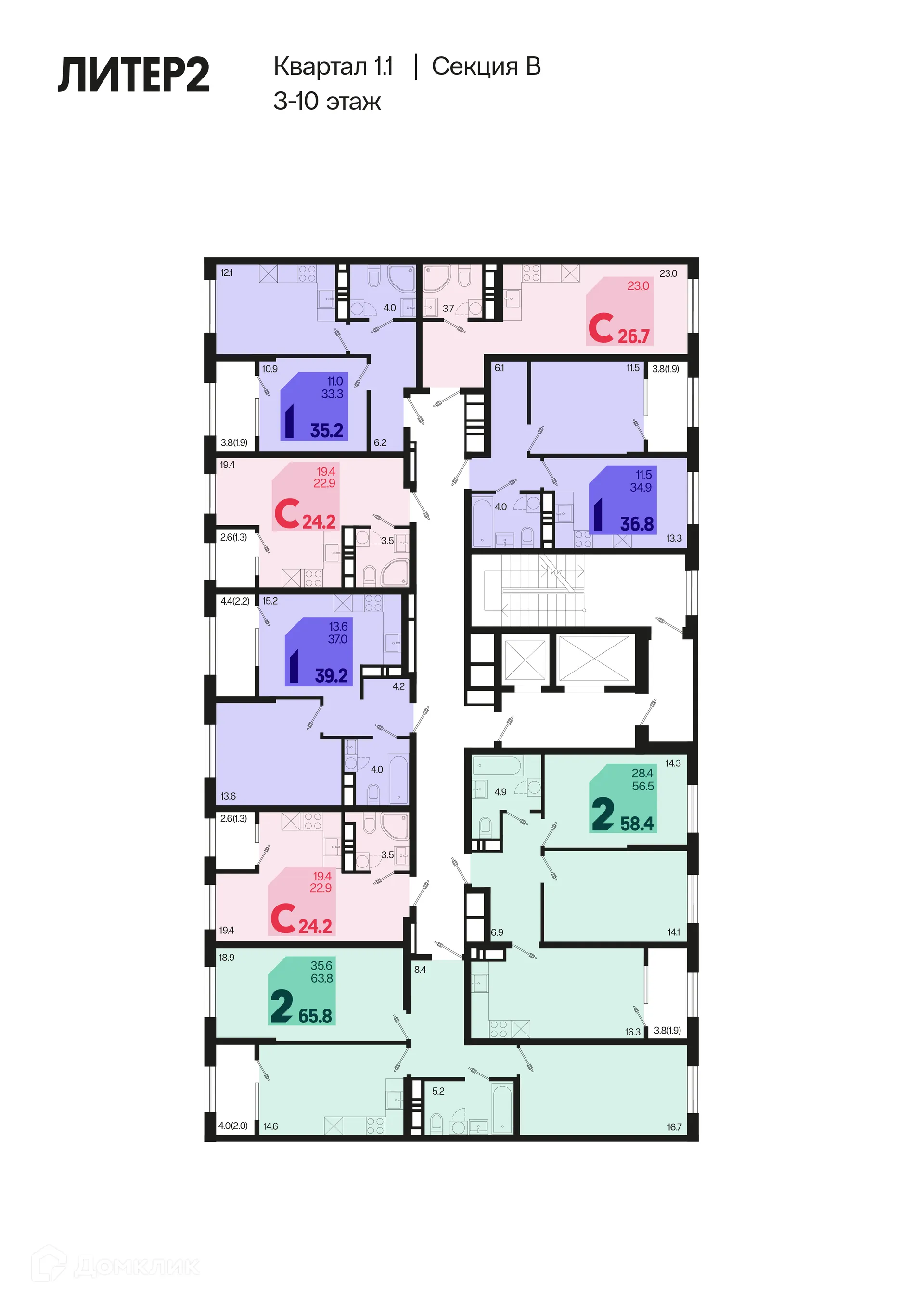 Фото квартиры в ЖК Первое место