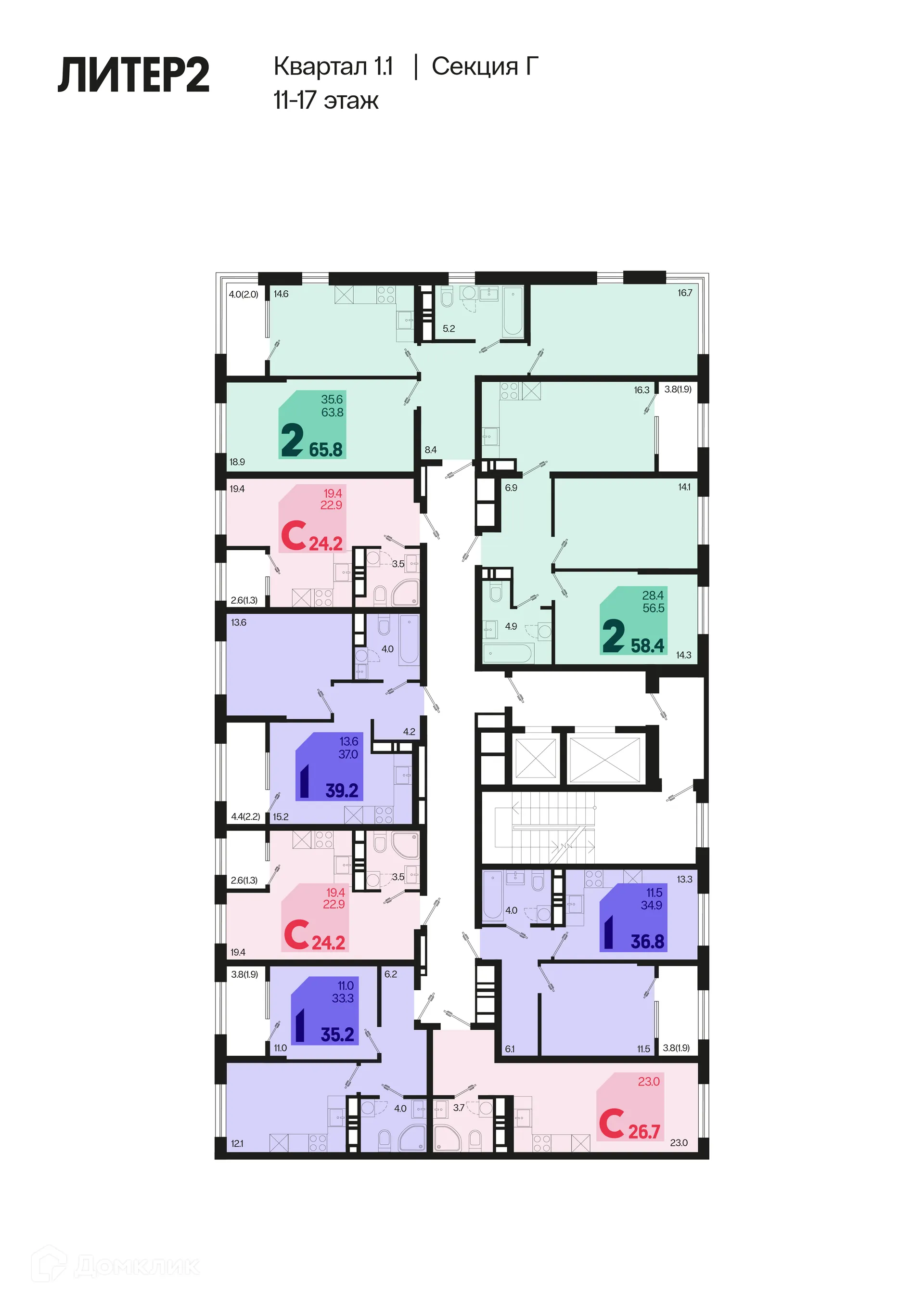 Фото квартиры в ЖК Первое место