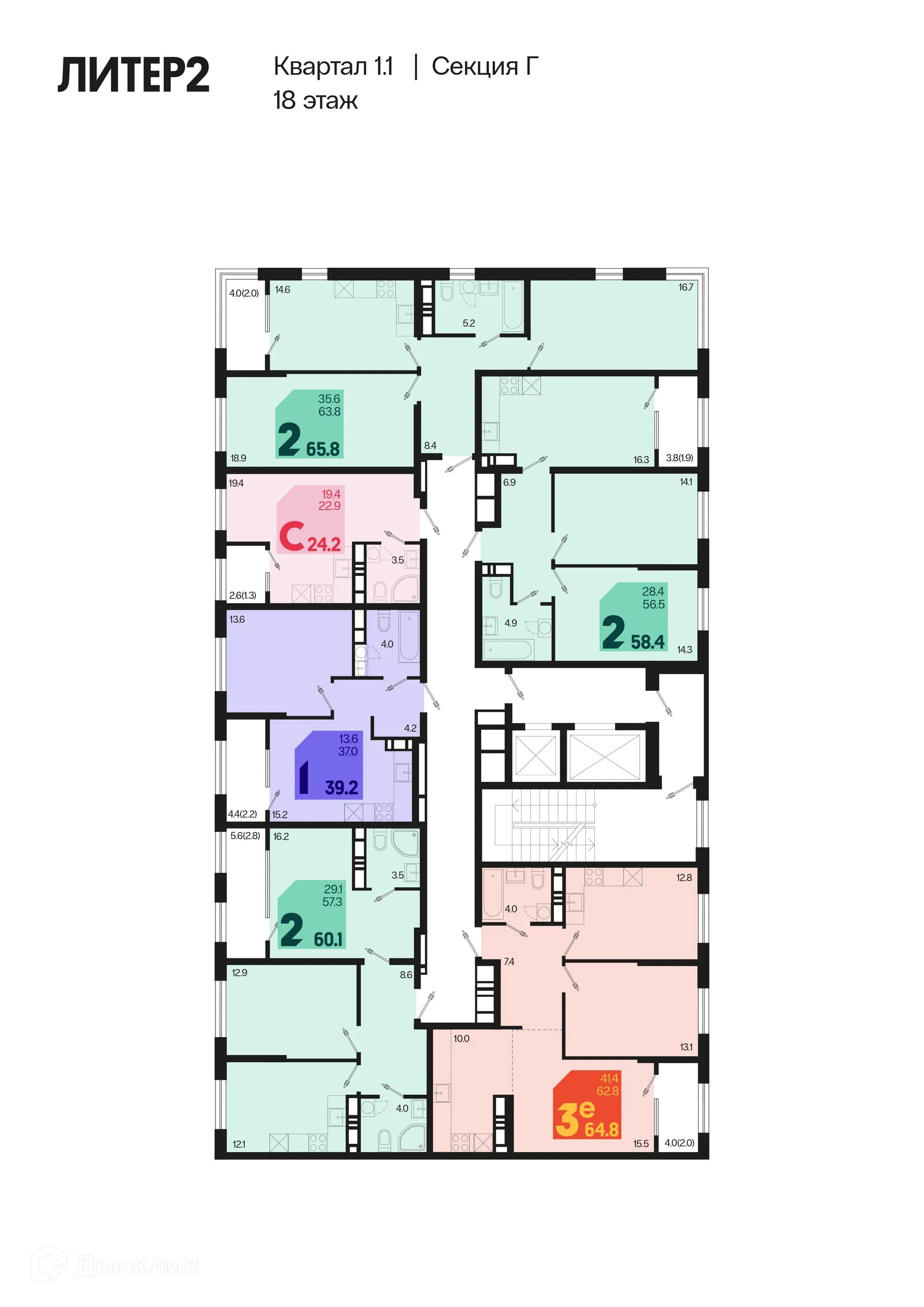 Фото квартиры в ЖК Первое место