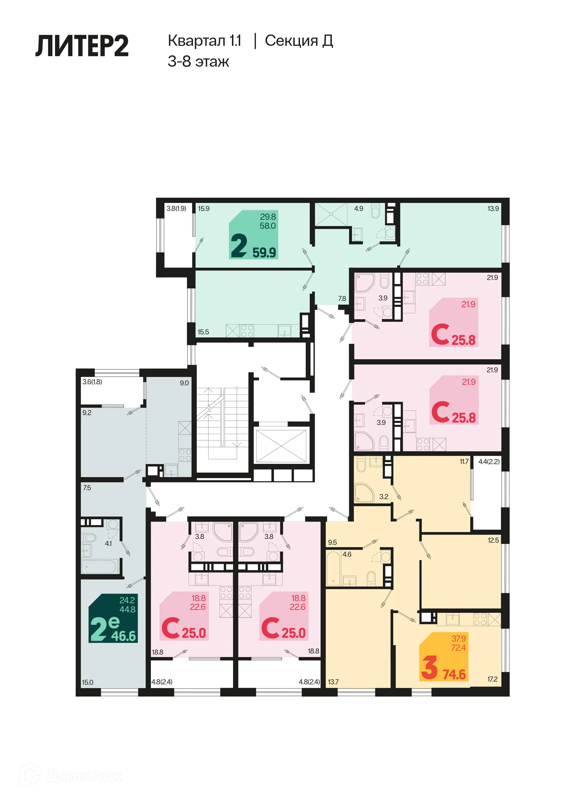 Фото квартиры в ЖК Первое место