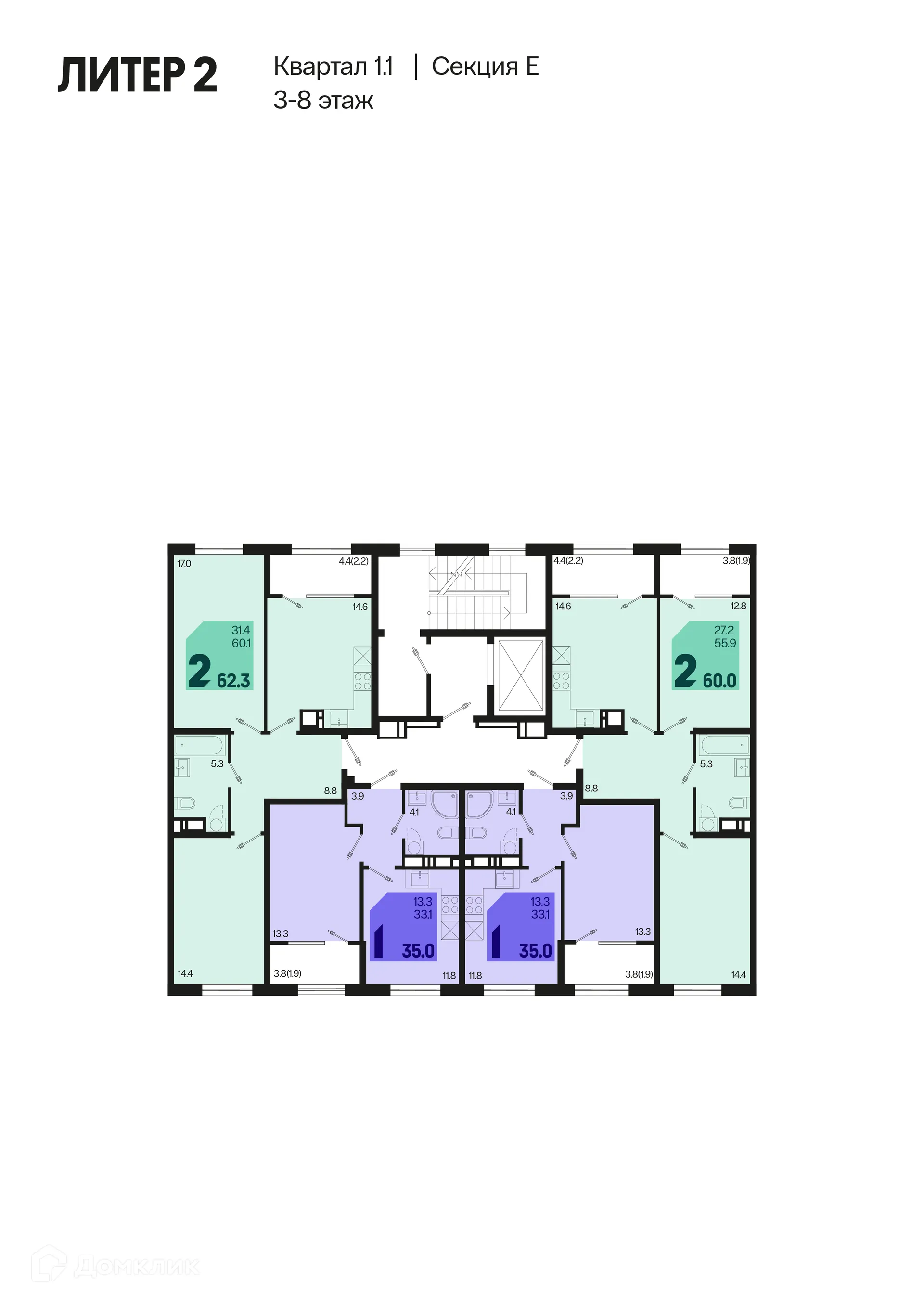 Фото квартиры в ЖК Первое место