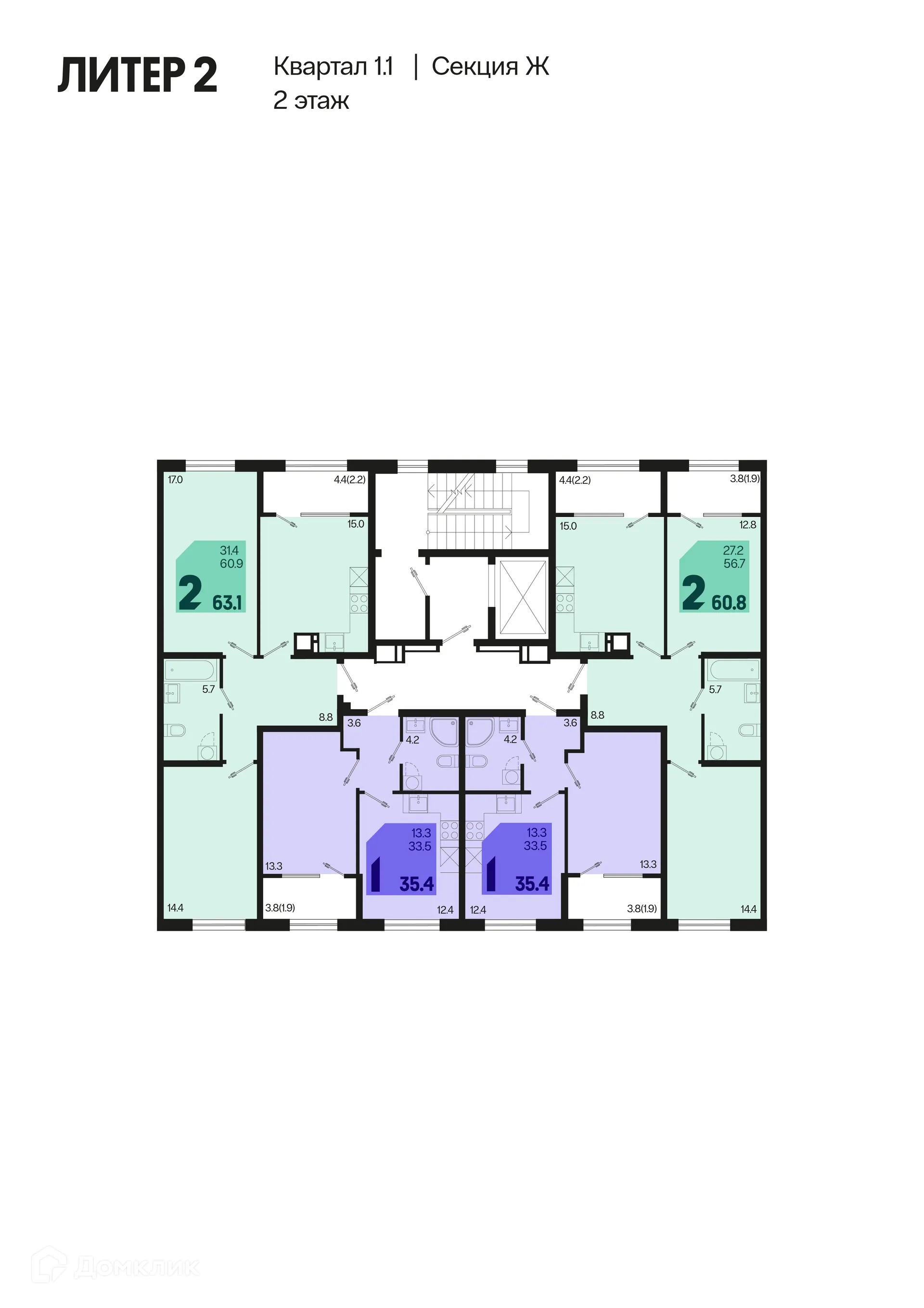 Фото квартиры в ЖК Первое место