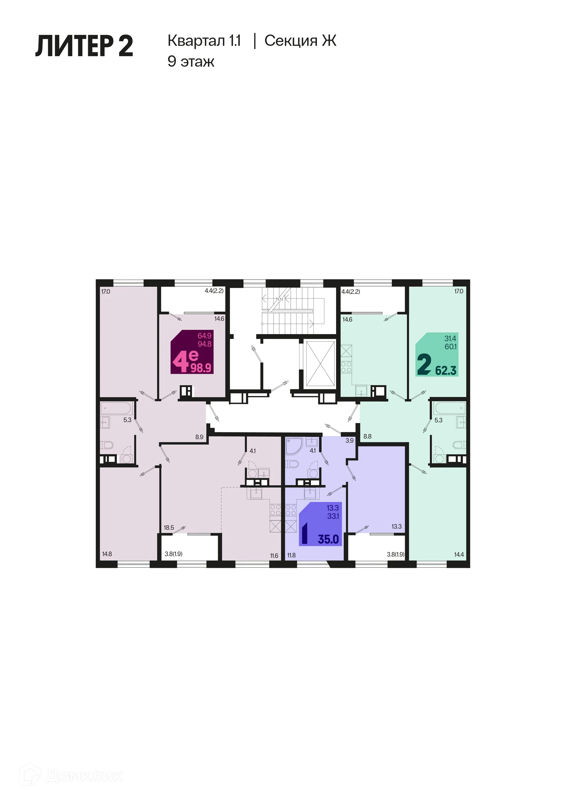 Фото квартиры в ЖК Первое место