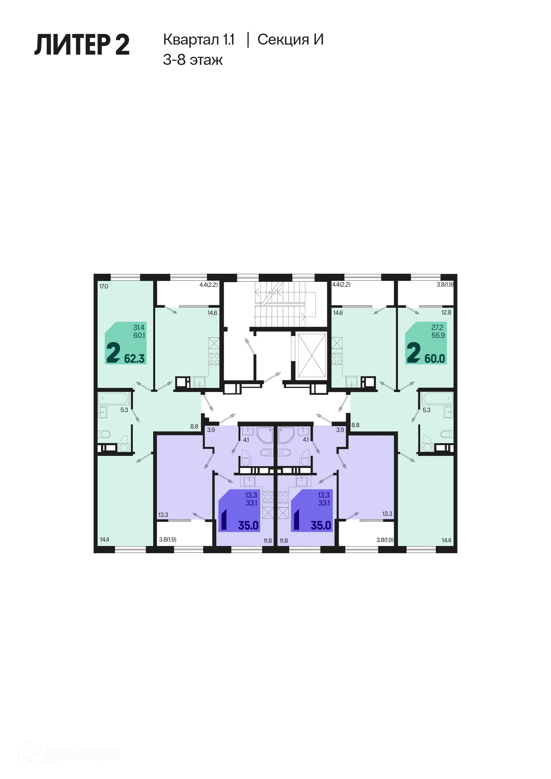 Фото квартиры в ЖК Первое место