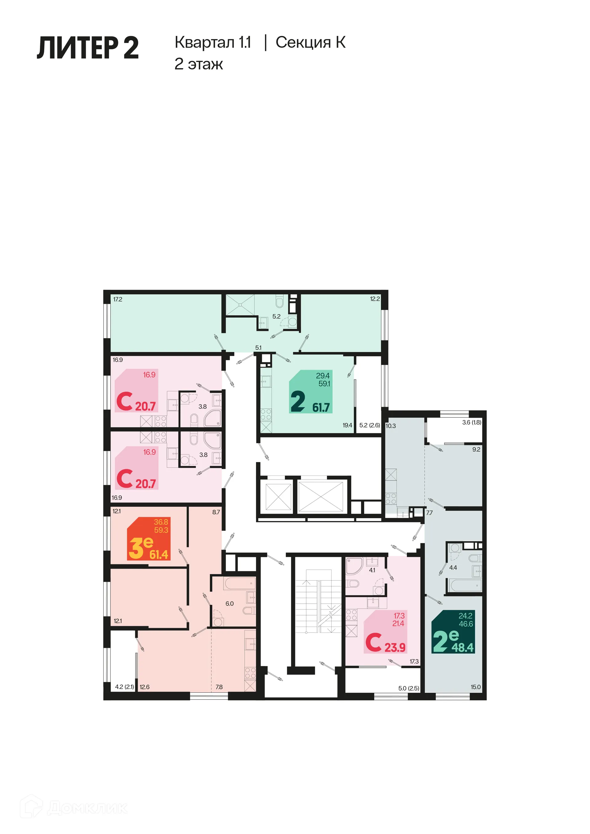 Фото квартиры в ЖК Первое место