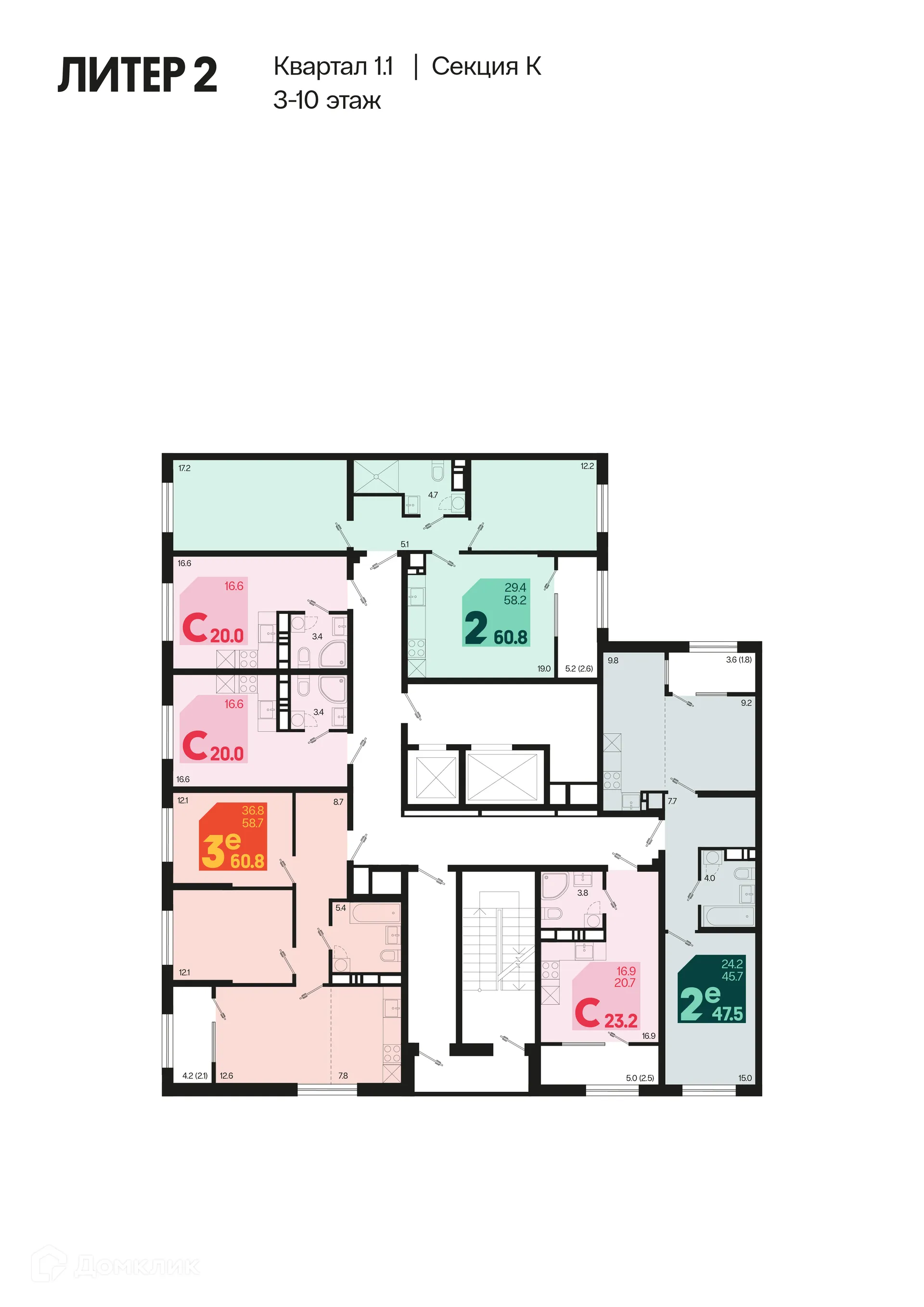 Фото квартиры в ЖК Первое место