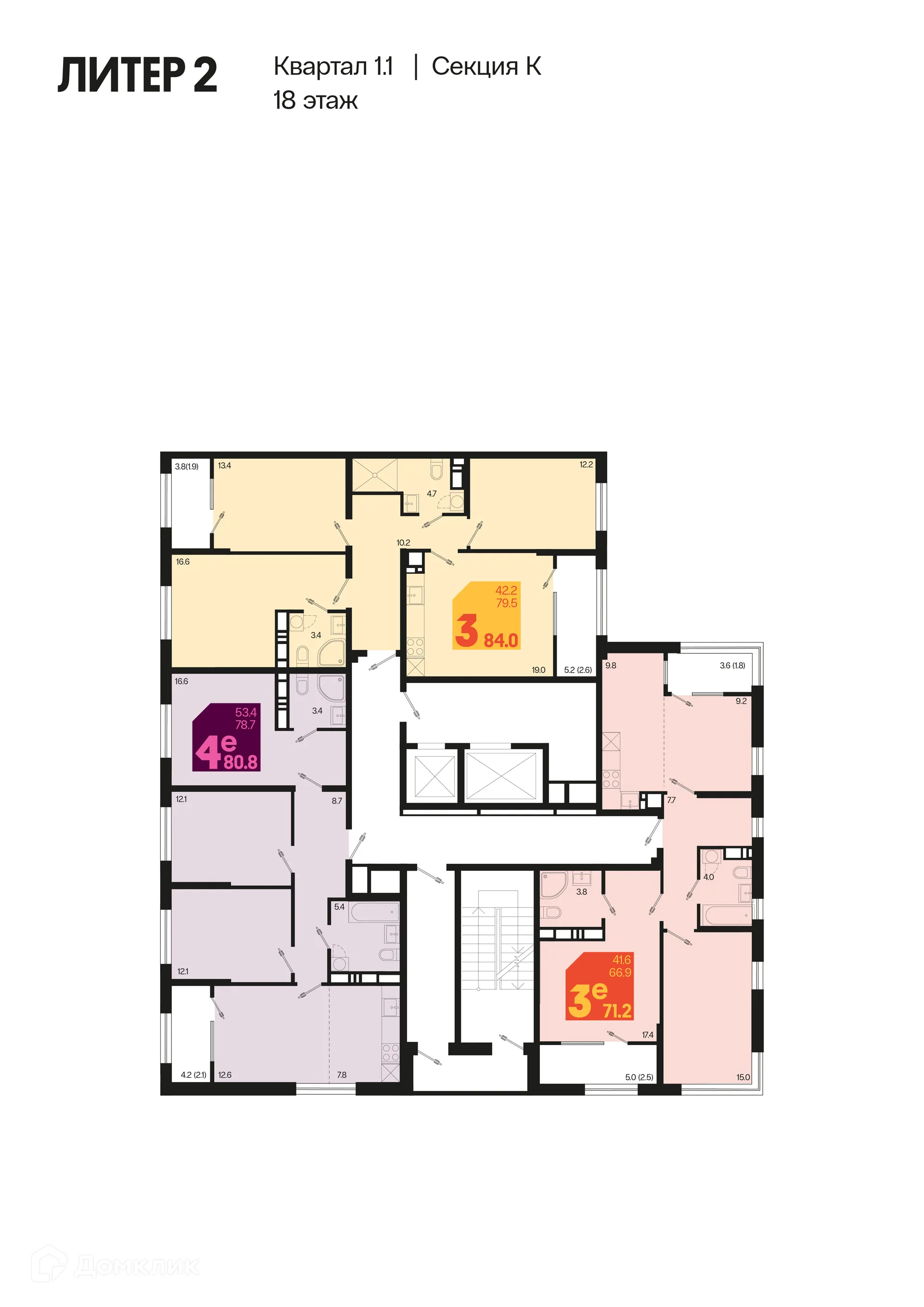 Фото квартиры в ЖК Первое место