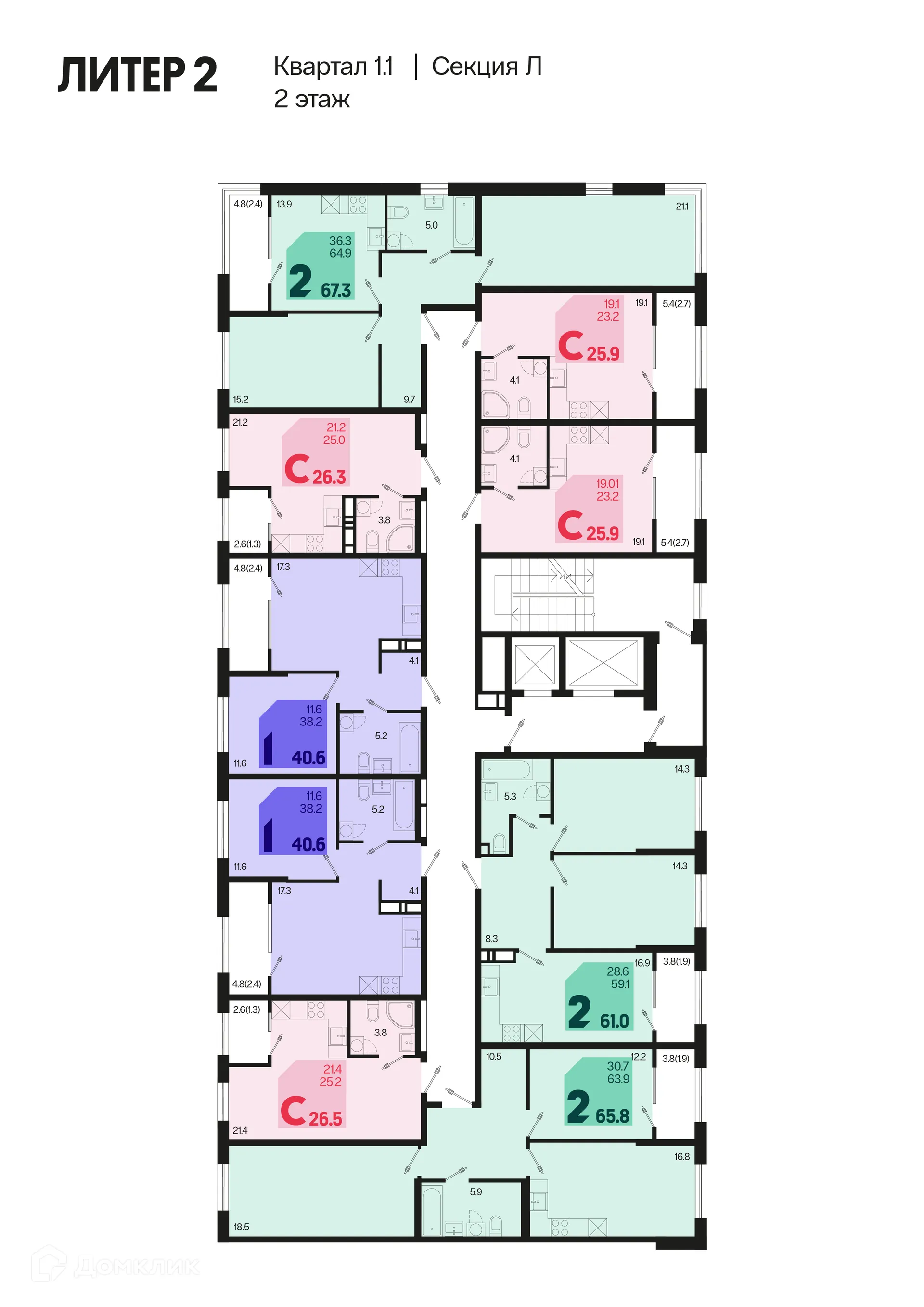 Фото квартиры в ЖК Первое место